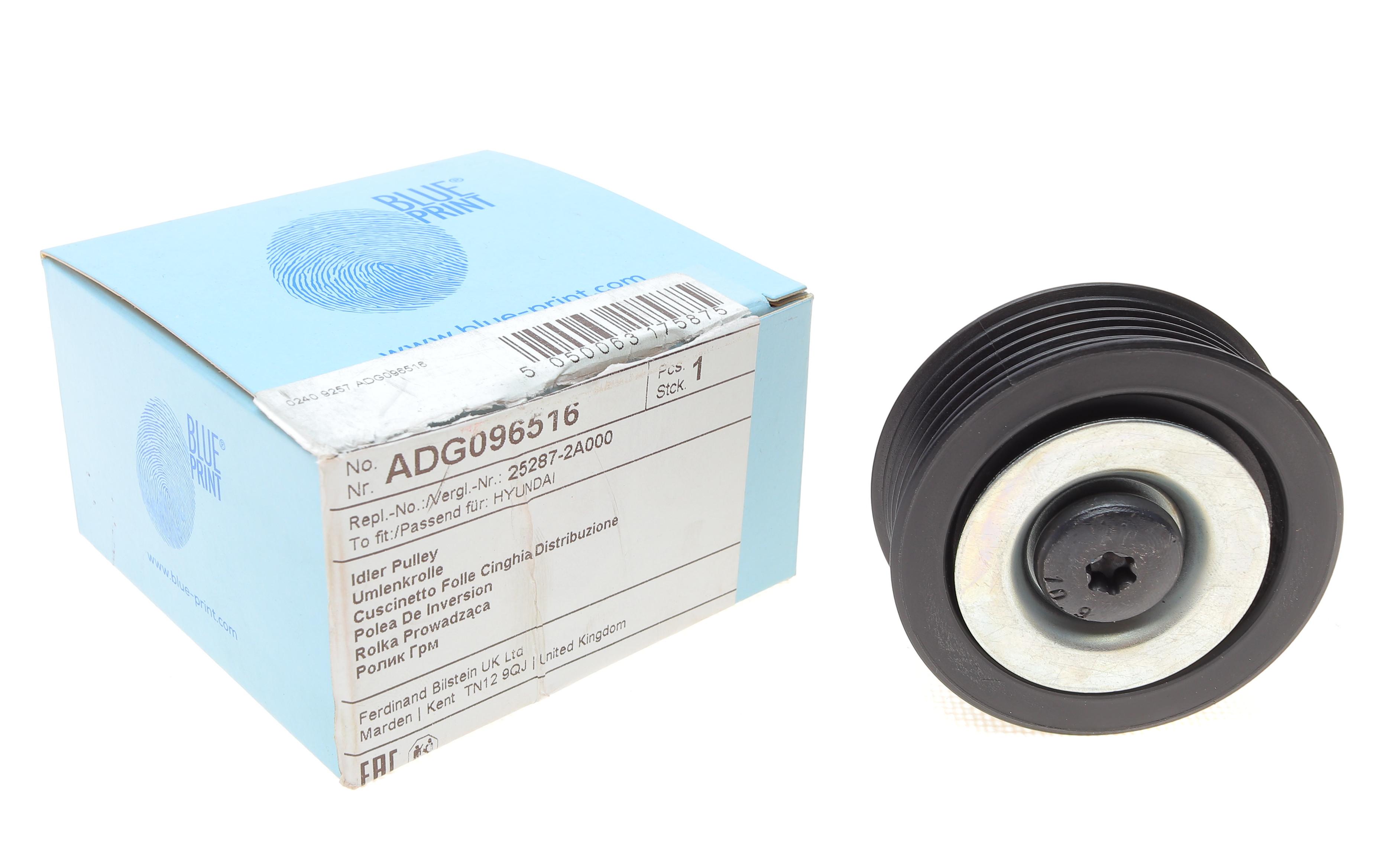 Ролик генератора Hyundai Accent/Kia Rio 1.1D-1.7D 05- (паразитний) (60х22)