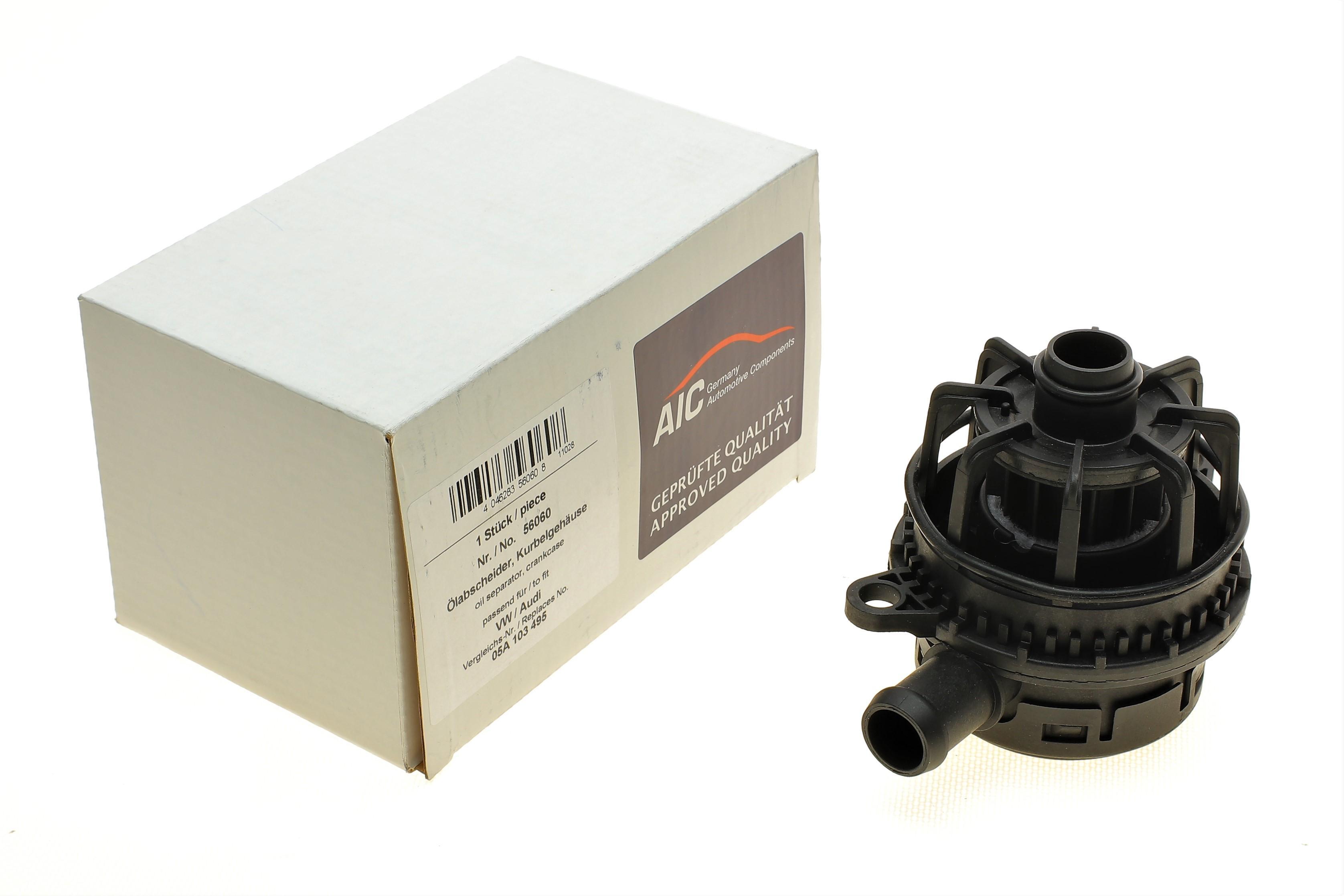 Сепаратор (мастиловіддільник) Audi A4/A5/Q5/Q7/VW Touareg 3.0 TDI 04-