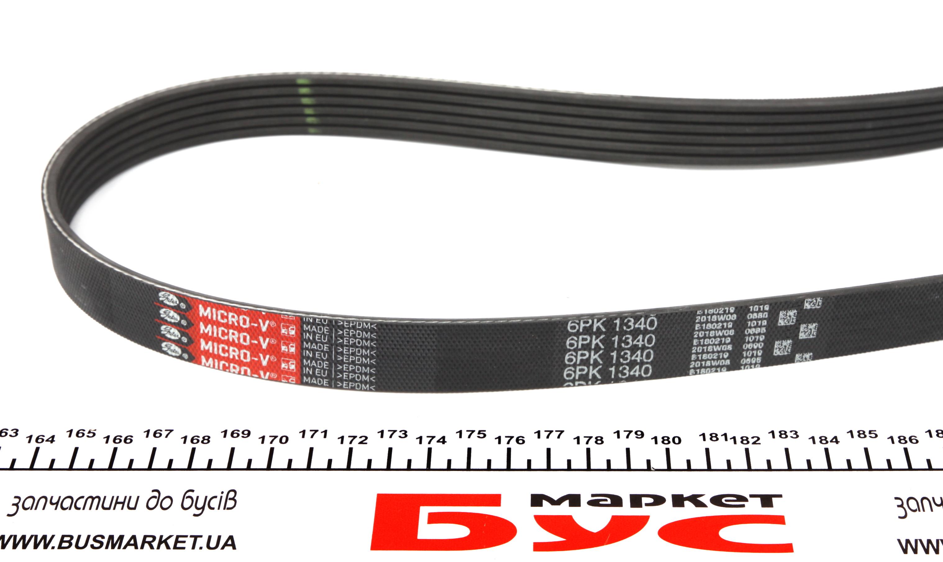 Ремінь генератора VW T4 2.4D