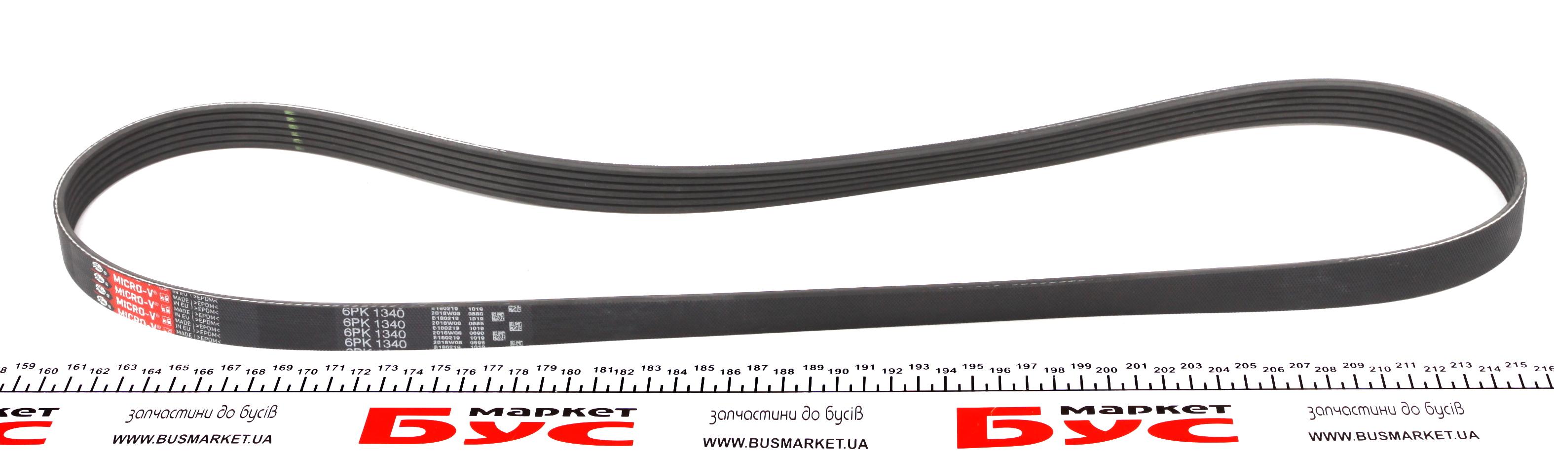 Ремінь генератора VW T4 2.4D