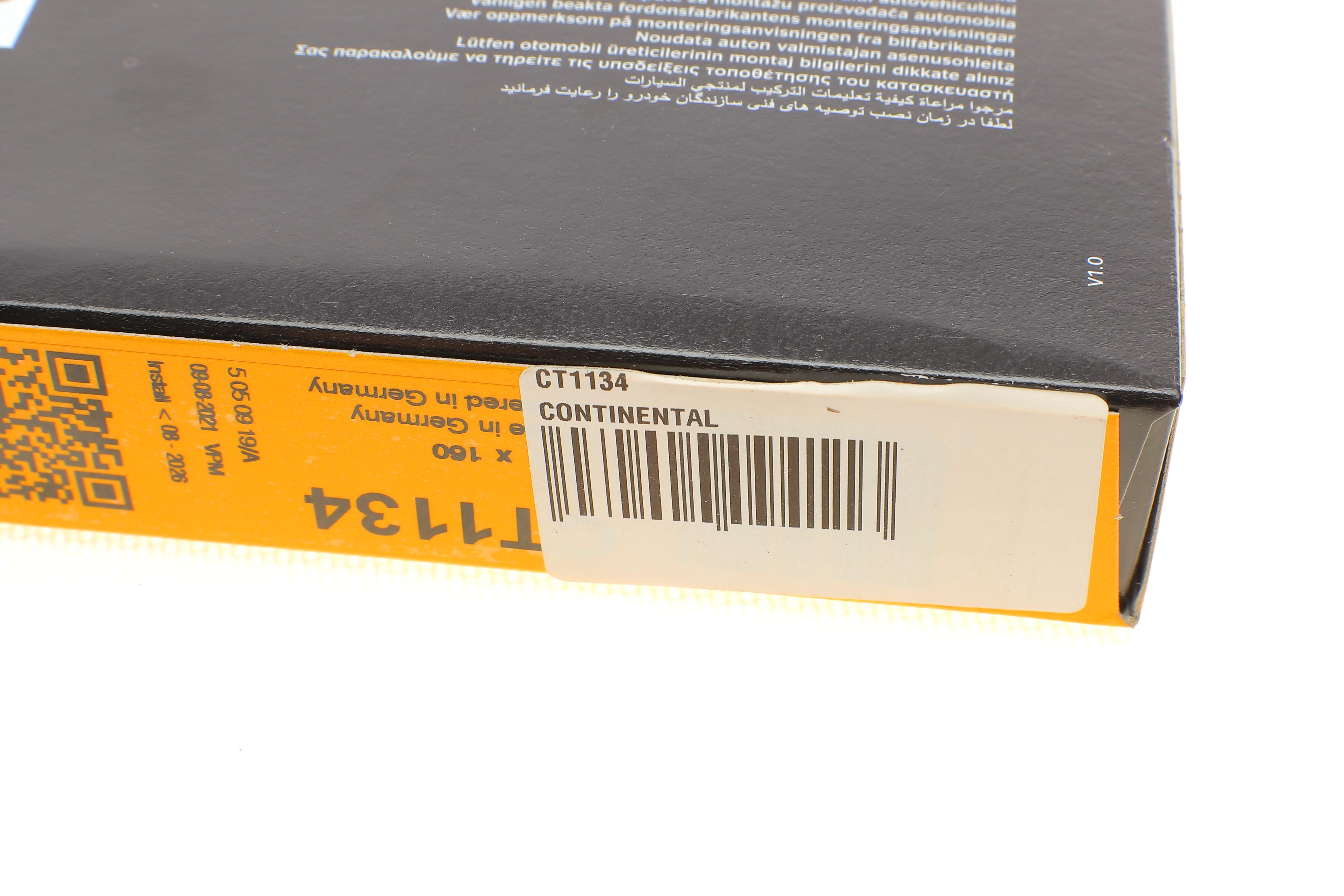 Ремінь ГРМ Audi A3-A6/TT/VW Passat/Golf VI 2.0TDI