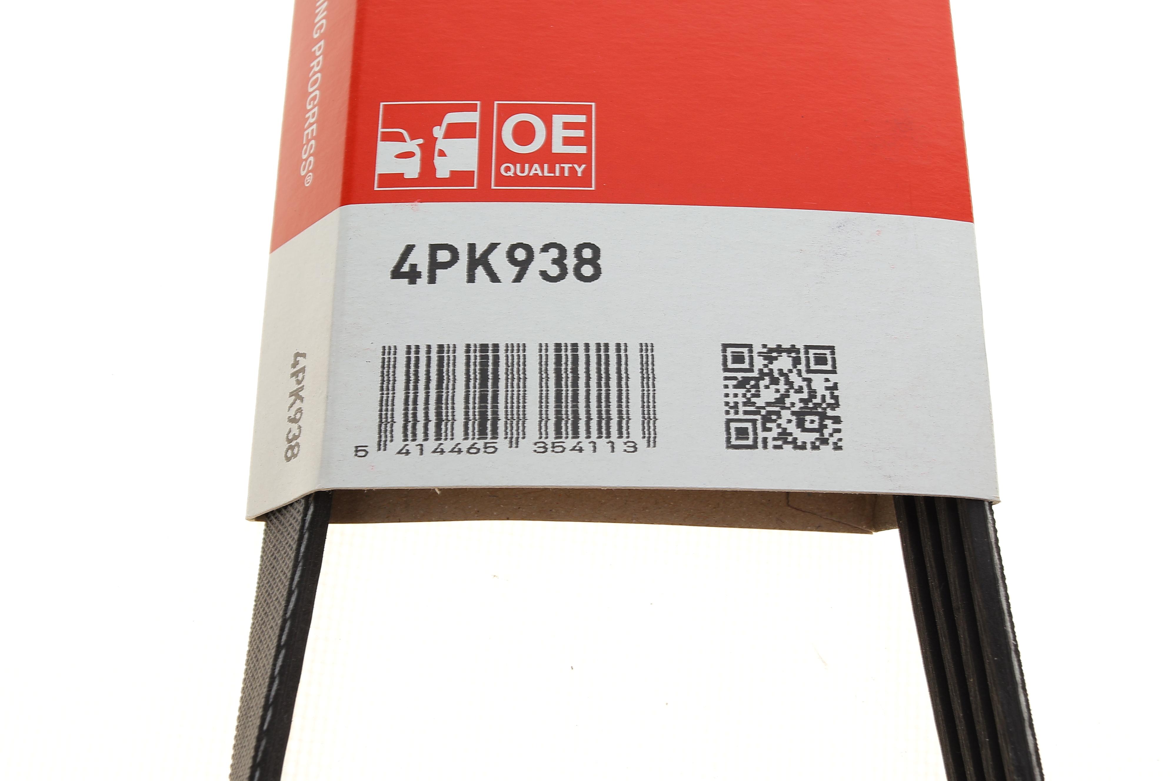 Ремінь генератора Fiat Fiorino 1.4/1.6i 93-01/Mitsubishi Galant 1.8/2.0 87-03/Toyota Hilux 2.4 97-05