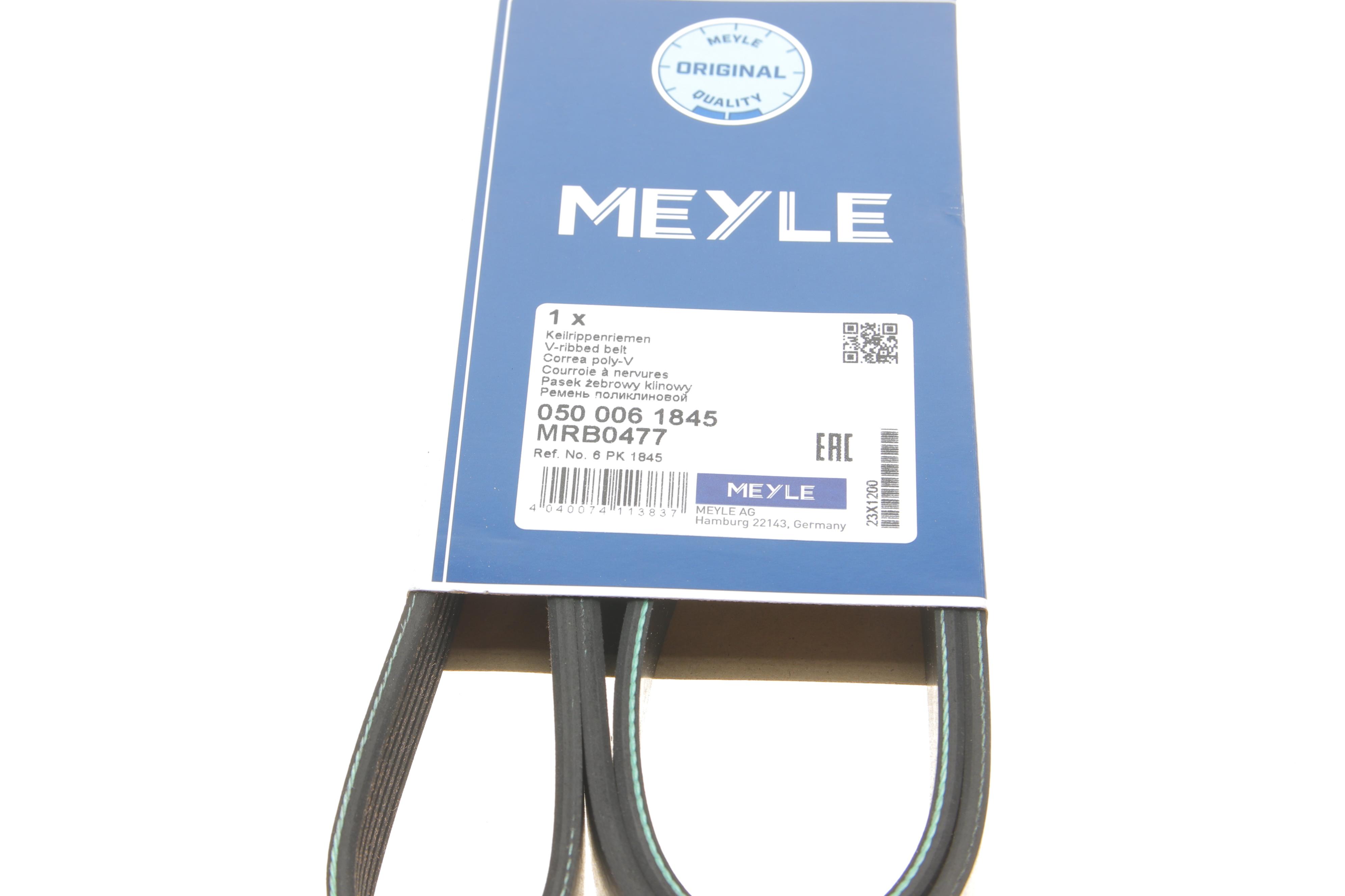 Ремінь генератора Ford Mondeo IV 2.0TDCI (6PK1845)