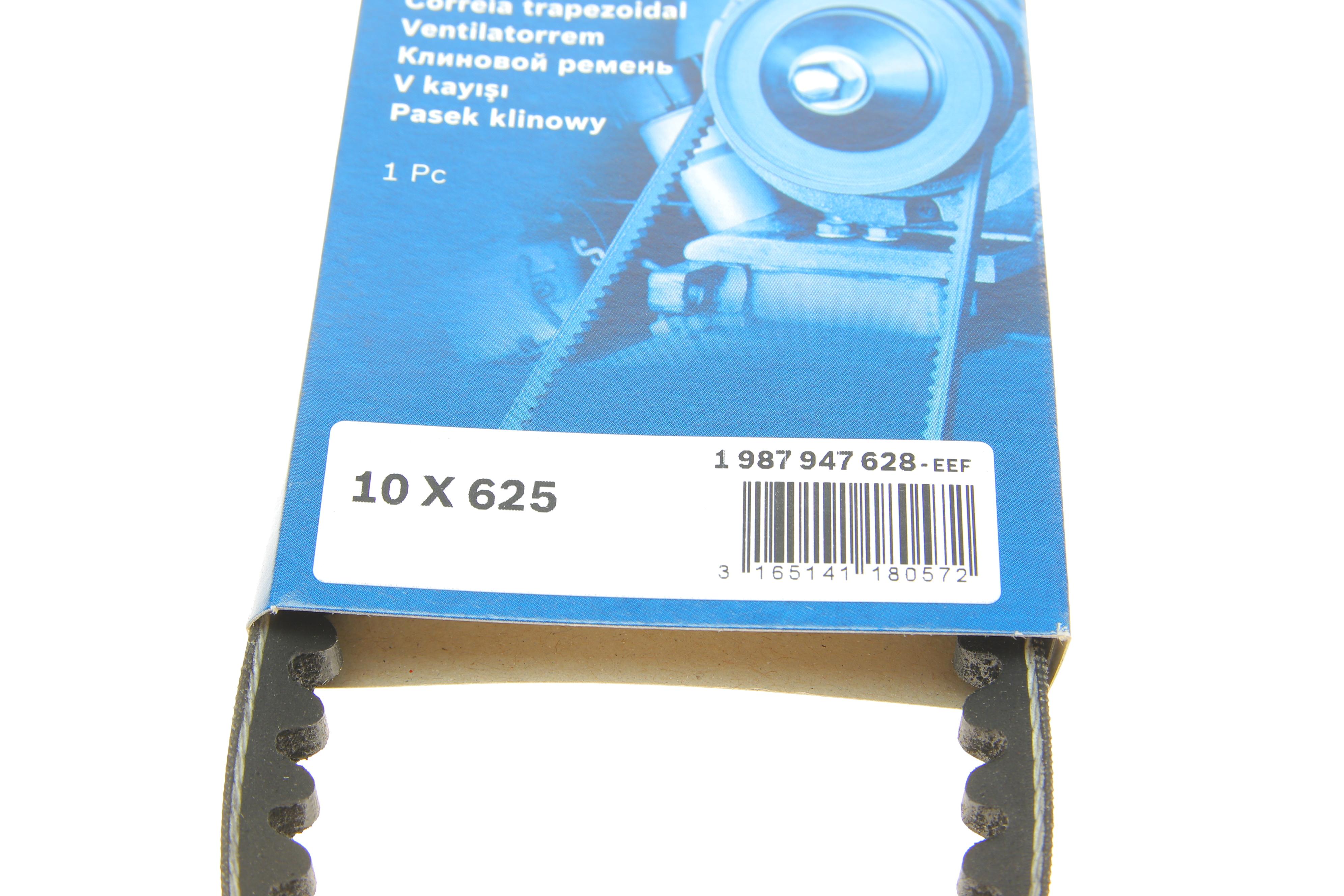 Ремінь генератора VW T3 1.6D/TD/1.7D -92 (10x625)