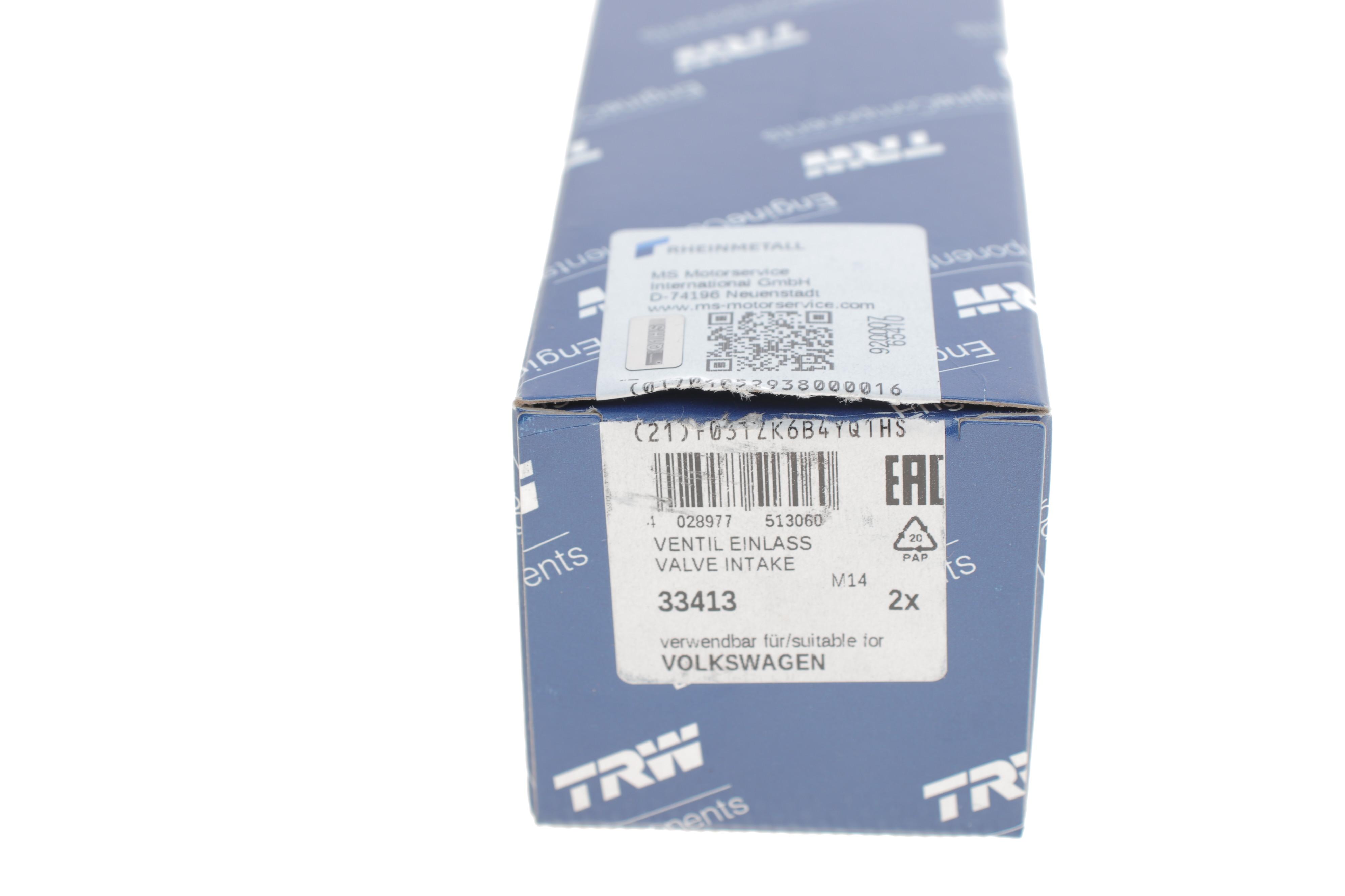 Клапан (впуск) Audi A4/A6/Skoda Octavia/Superb/VW Golf/Passat 1.8-3.0 -10 (27x6x105.1)