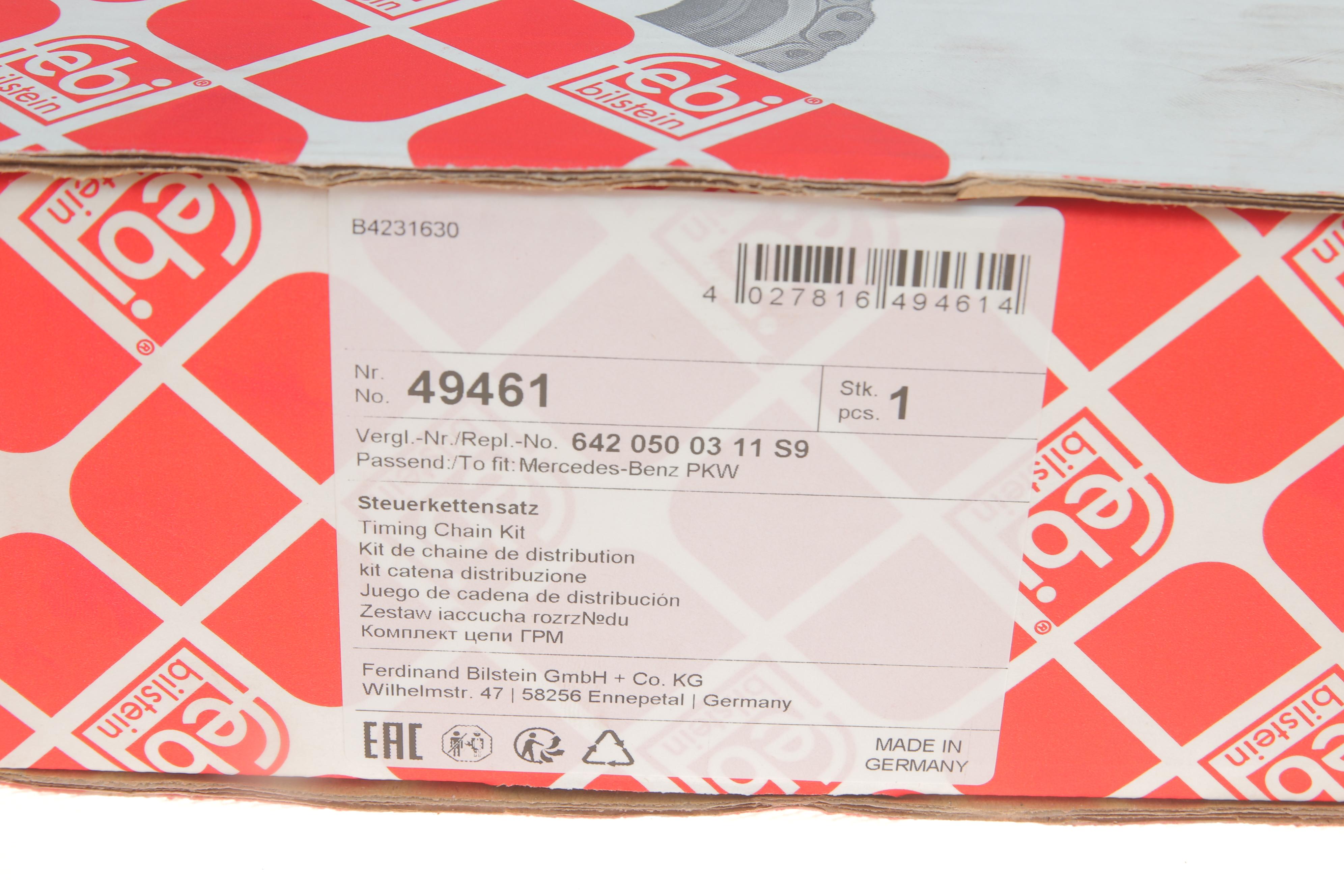 Комплект ланцюга ГРМ MB Sprinter 906 OM642 3.0 CDI 06-