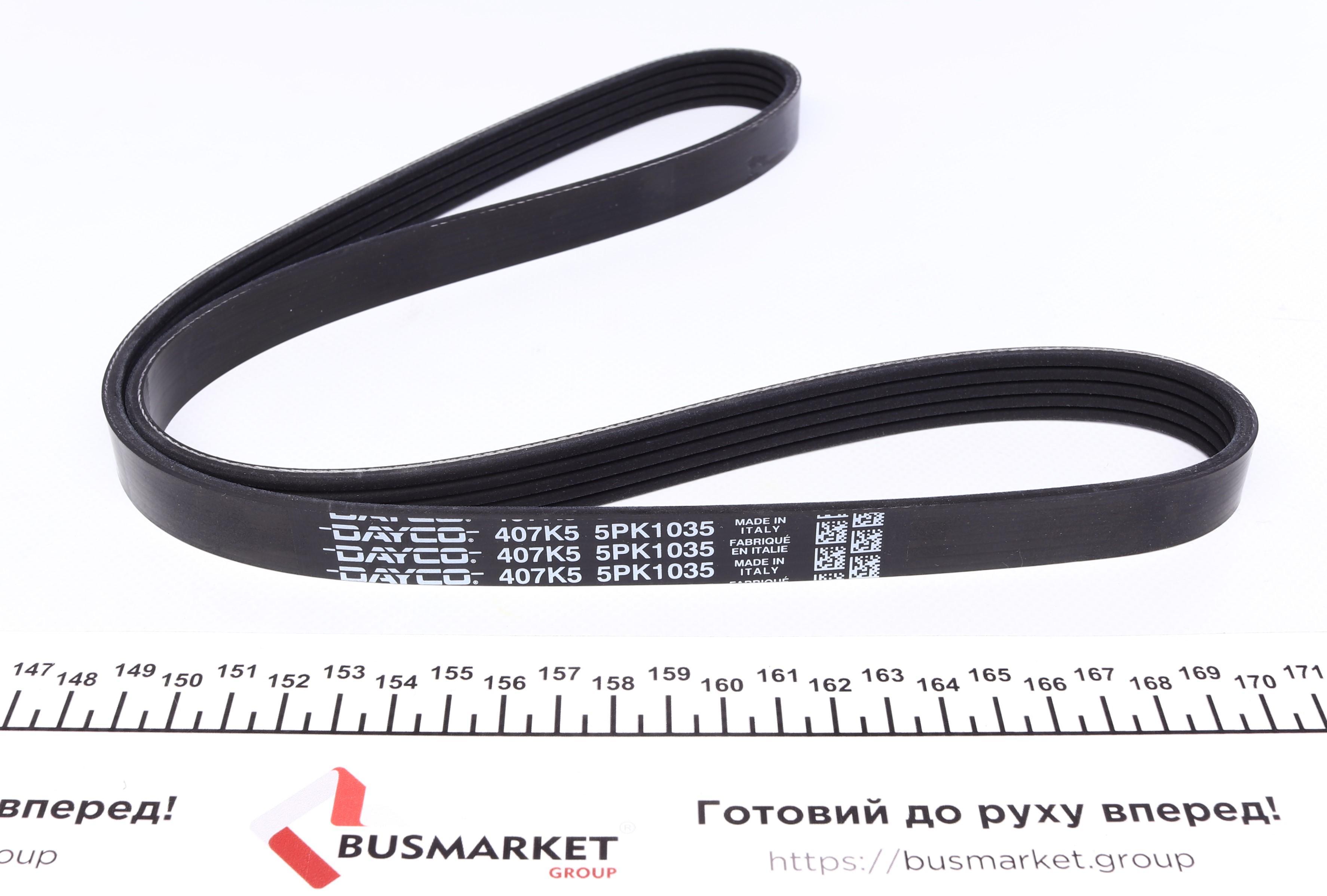 Ремінь генератора Fiat Ducato 1.9TD 94-02