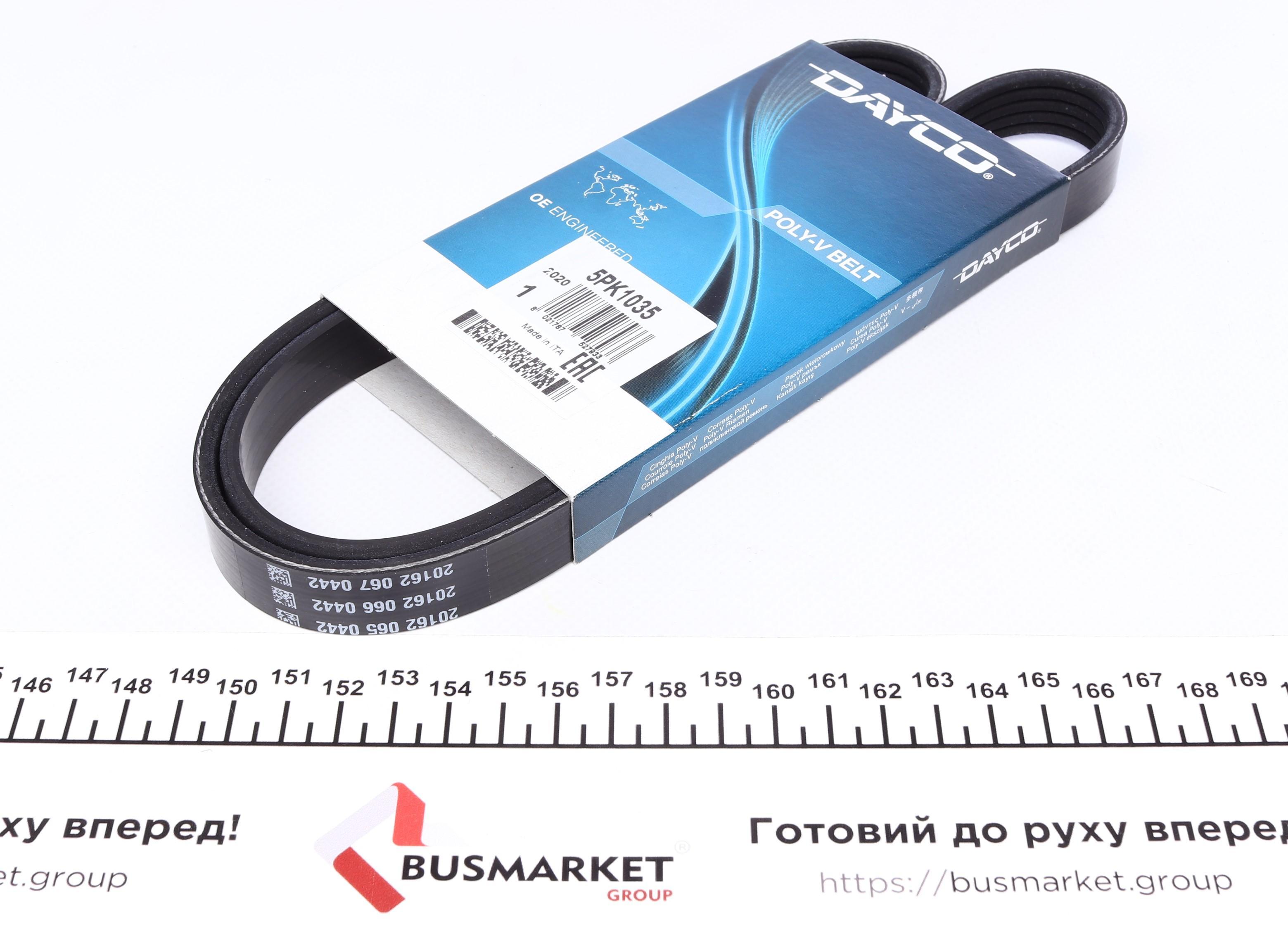 Ремінь генератора Fiat Ducato 1.9TD 94-02