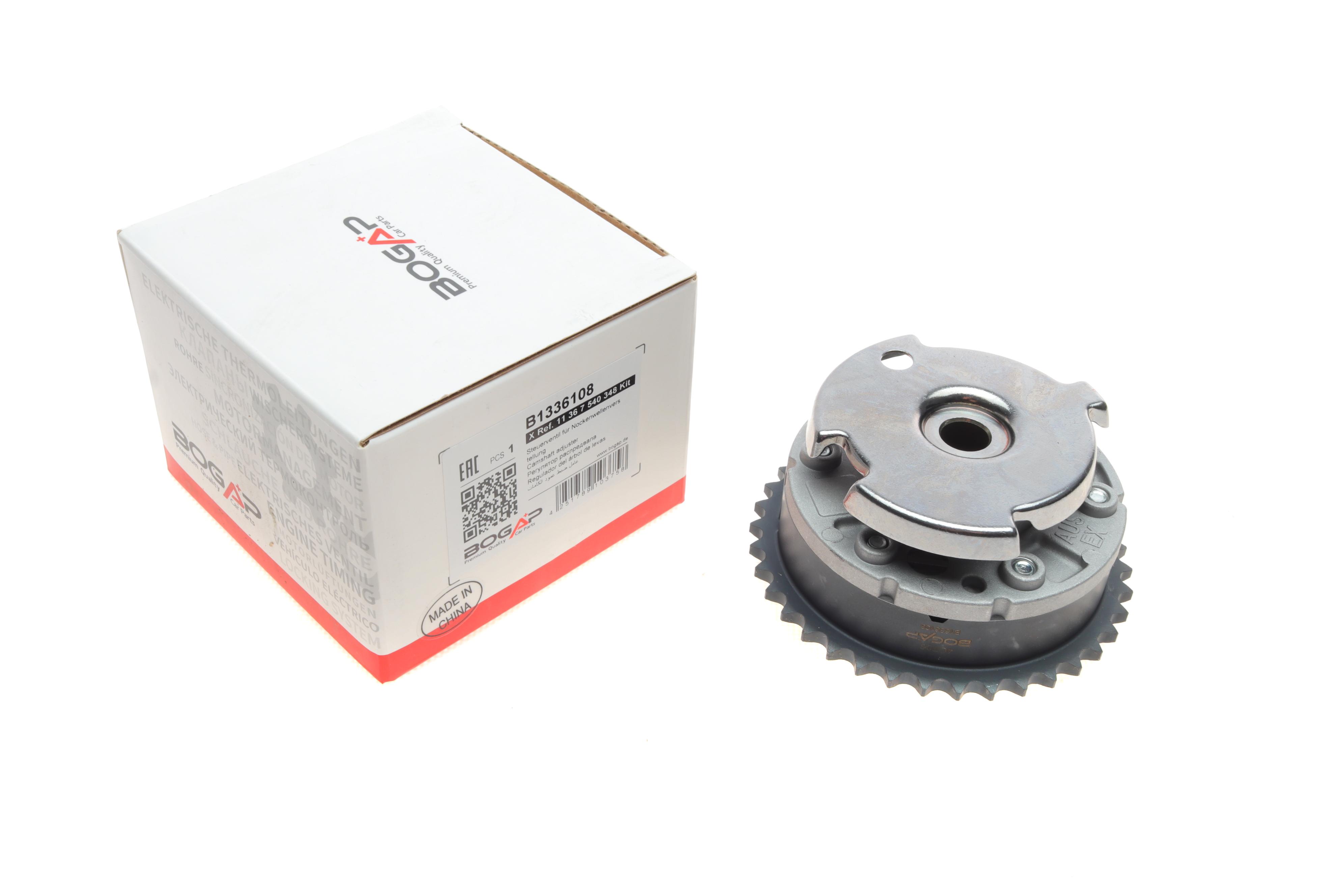 Шестерня розподільного валу BMW 3 (E90)/5 (E60/F10) 06-11 (фазорегулятор) (N43/N53/N55) (випуск)