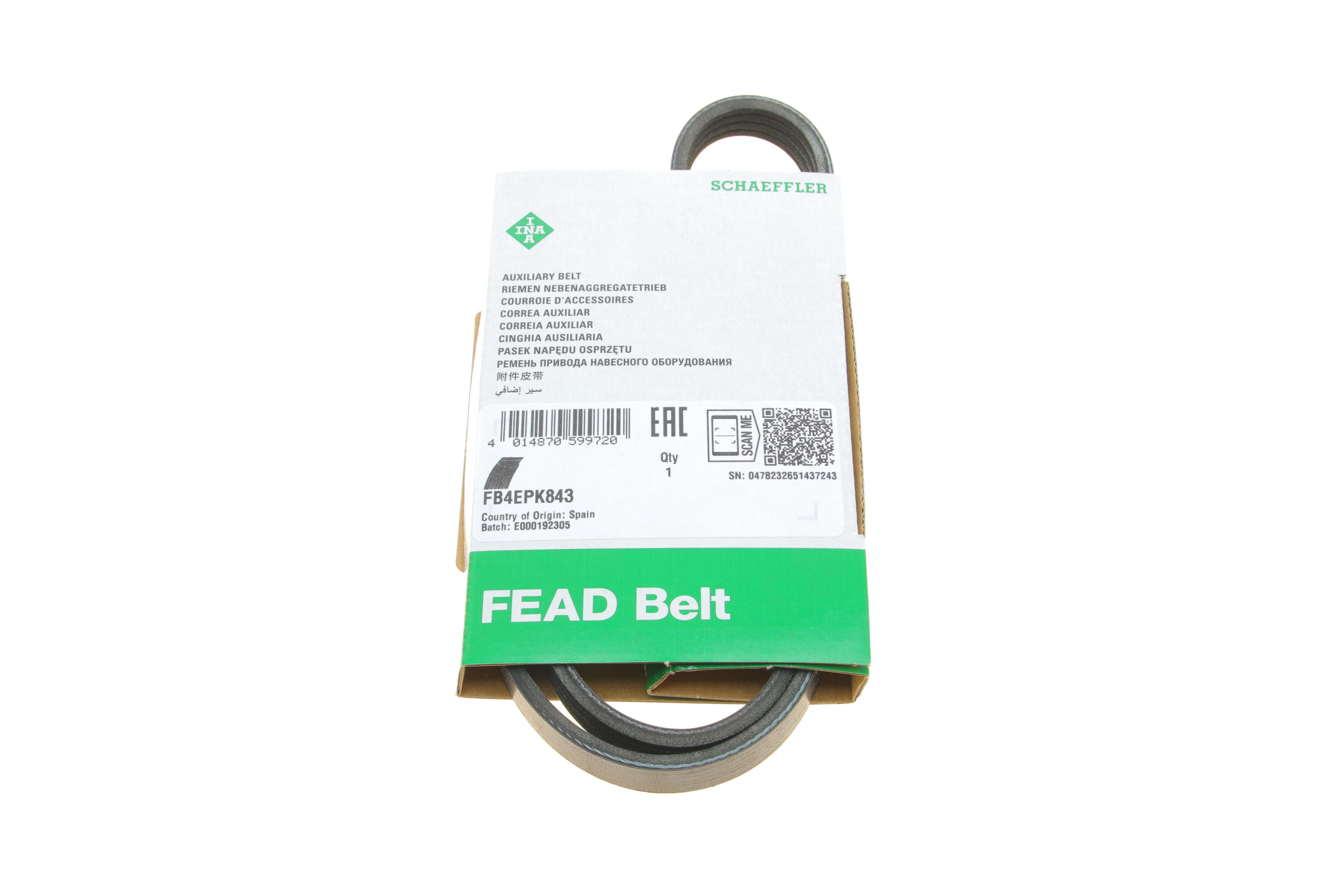 Ремінь генератора BMW 5 (E60)/X3 (E83/)X5 (E70)/X6 (E71/E72) 04-13 (M57)