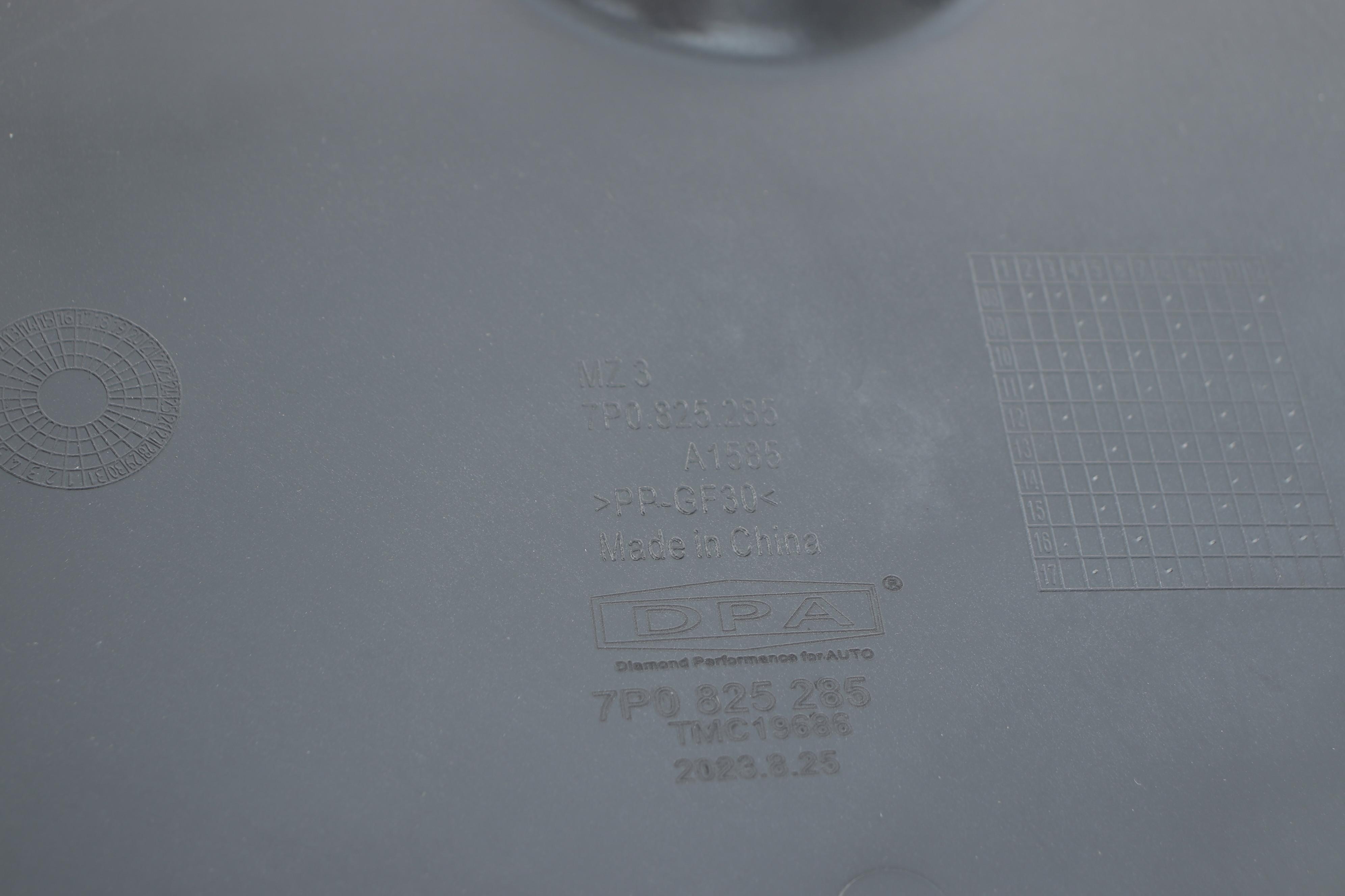 Захист двигуна VW Touareg 10-18