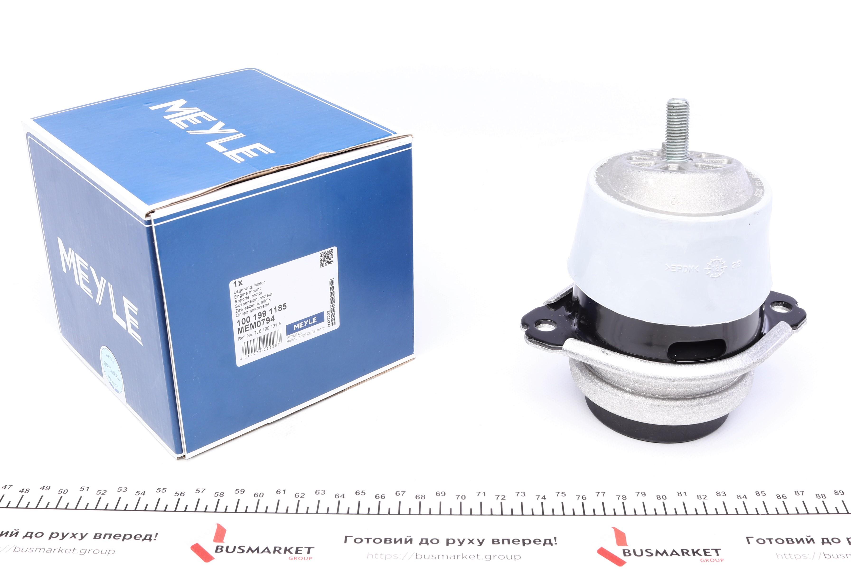 Подушка двигуна Audi Q7/VW Touareg 3.0D-4.2 02-10