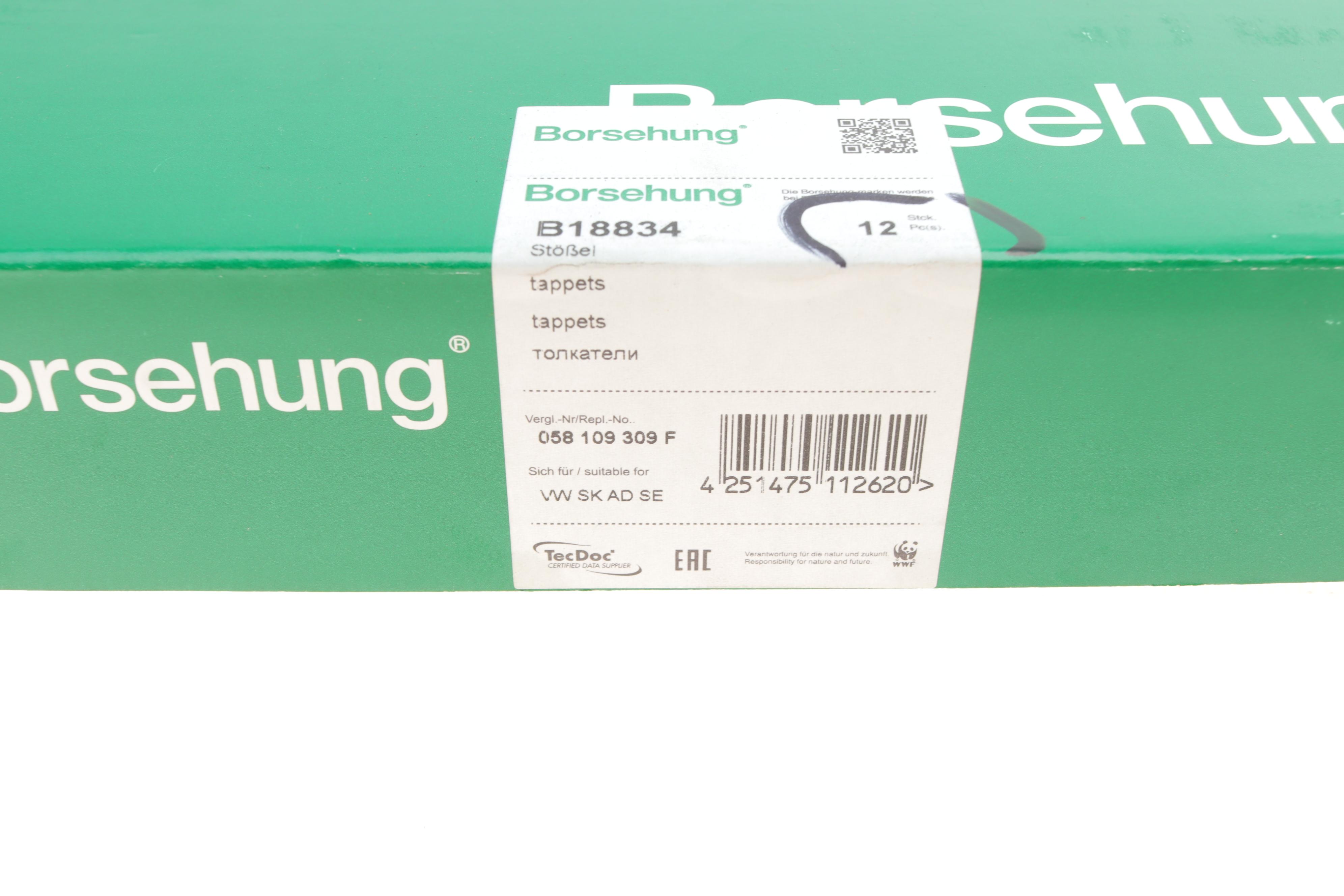 Гідрокомпенсатор VW Passat 1.8T/2.0/2.8 96-05 (OE VAG)