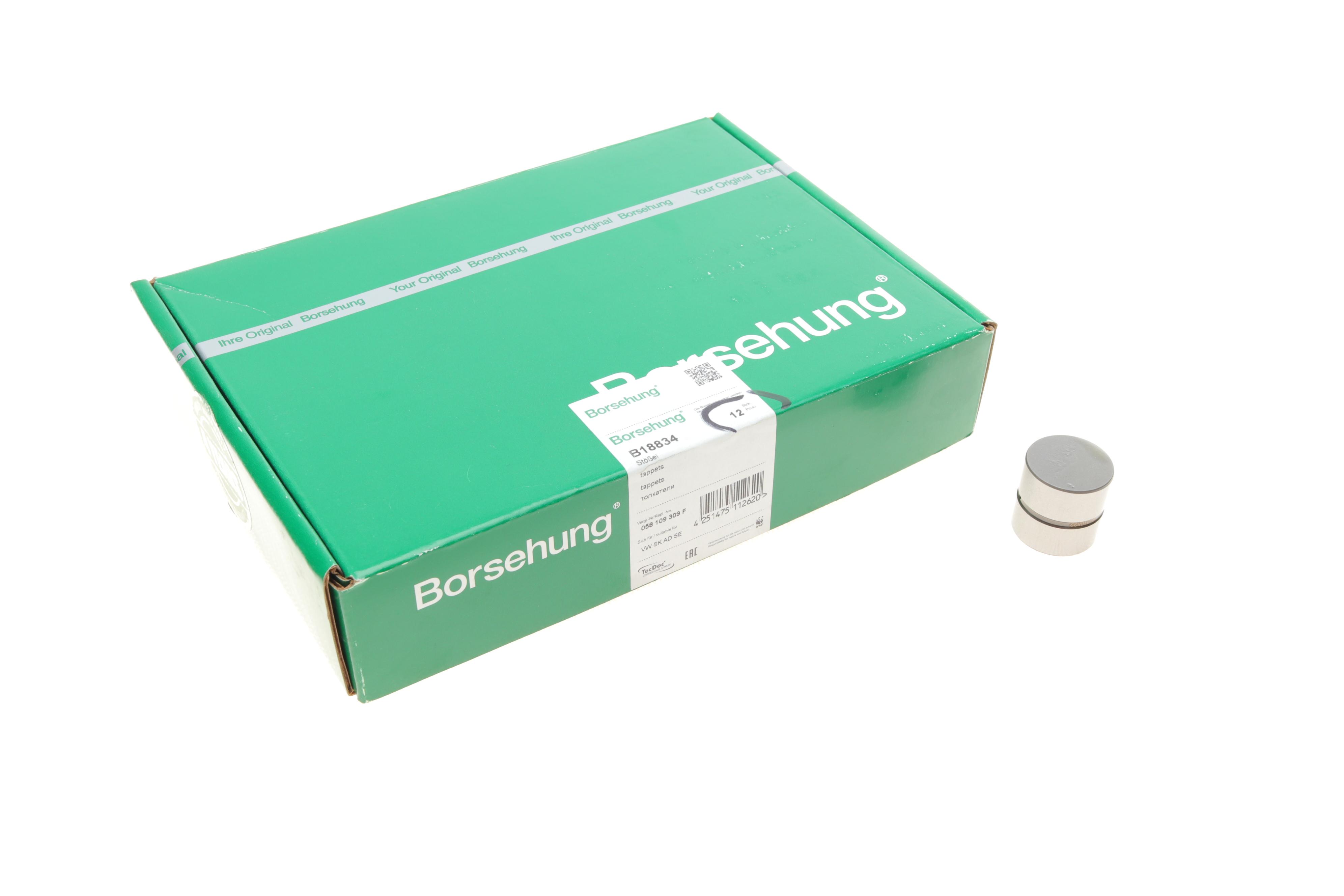 Гідрокомпенсатор VW Passat 1.8T/2.0/2.8 96-05 (OE VAG)