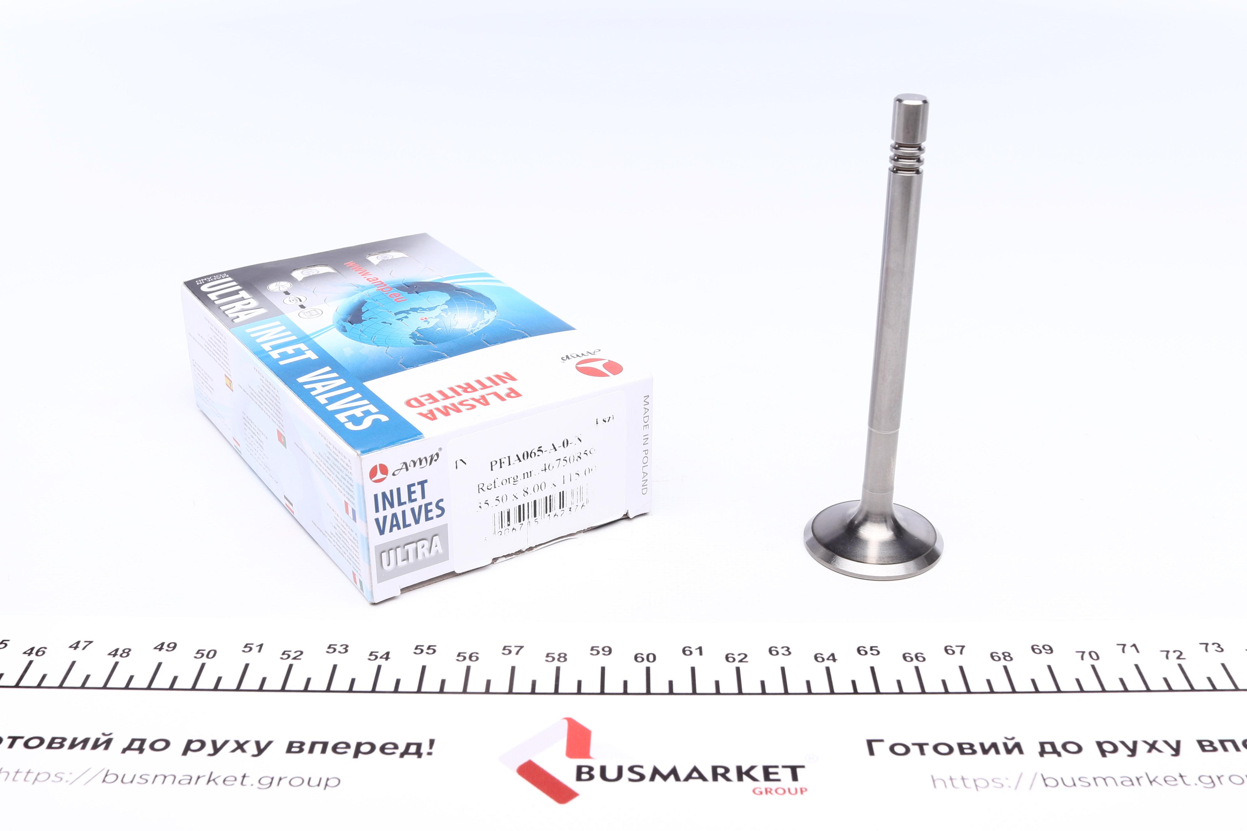 Клапан (впуск) Fiat Doblo 1.9JTD 01- (35.5x8x115) (азотований)