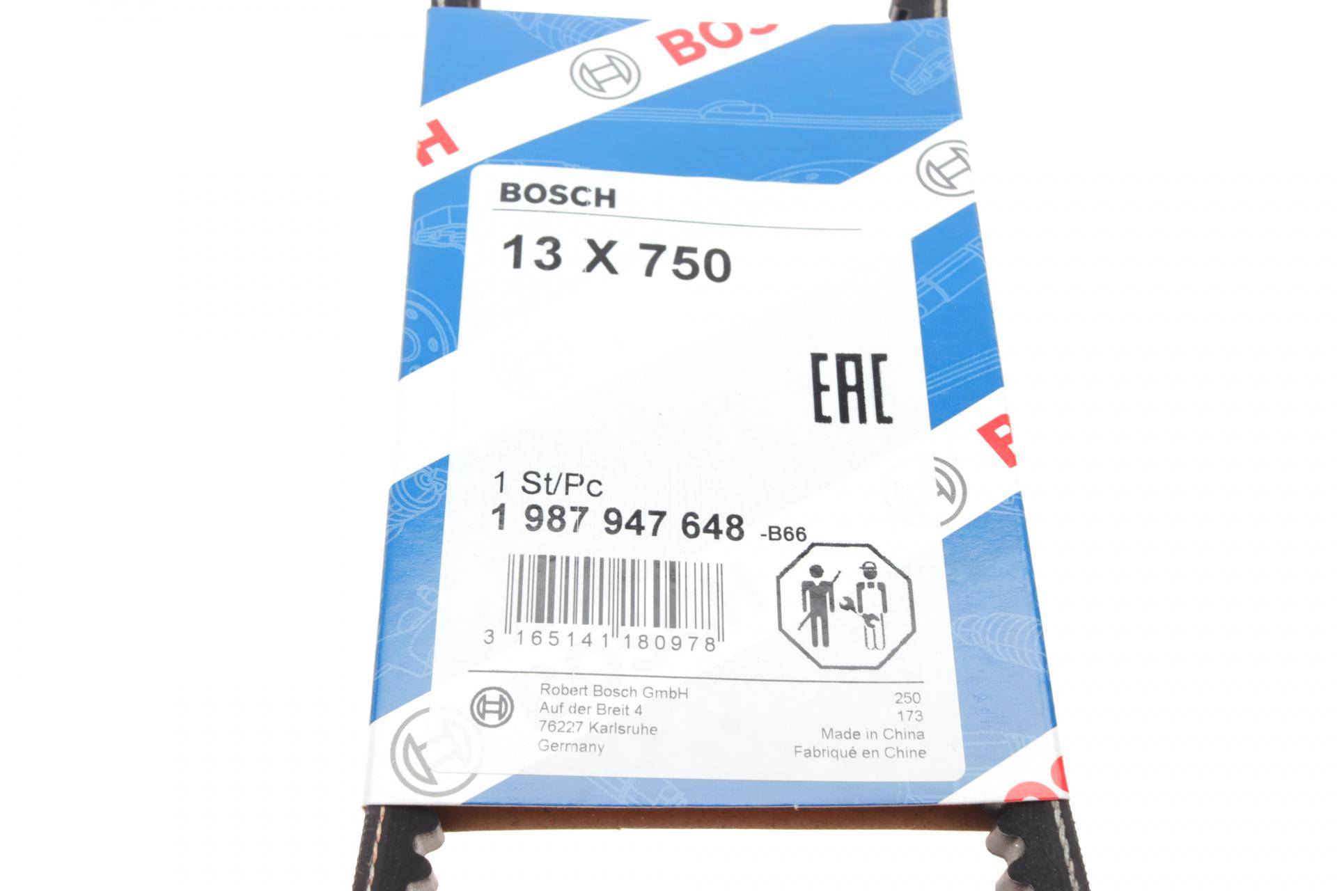 Ремінь генератора Fiat Tipo/Mitsubishi Pajero 2.0i/2.6 83- (13x750)