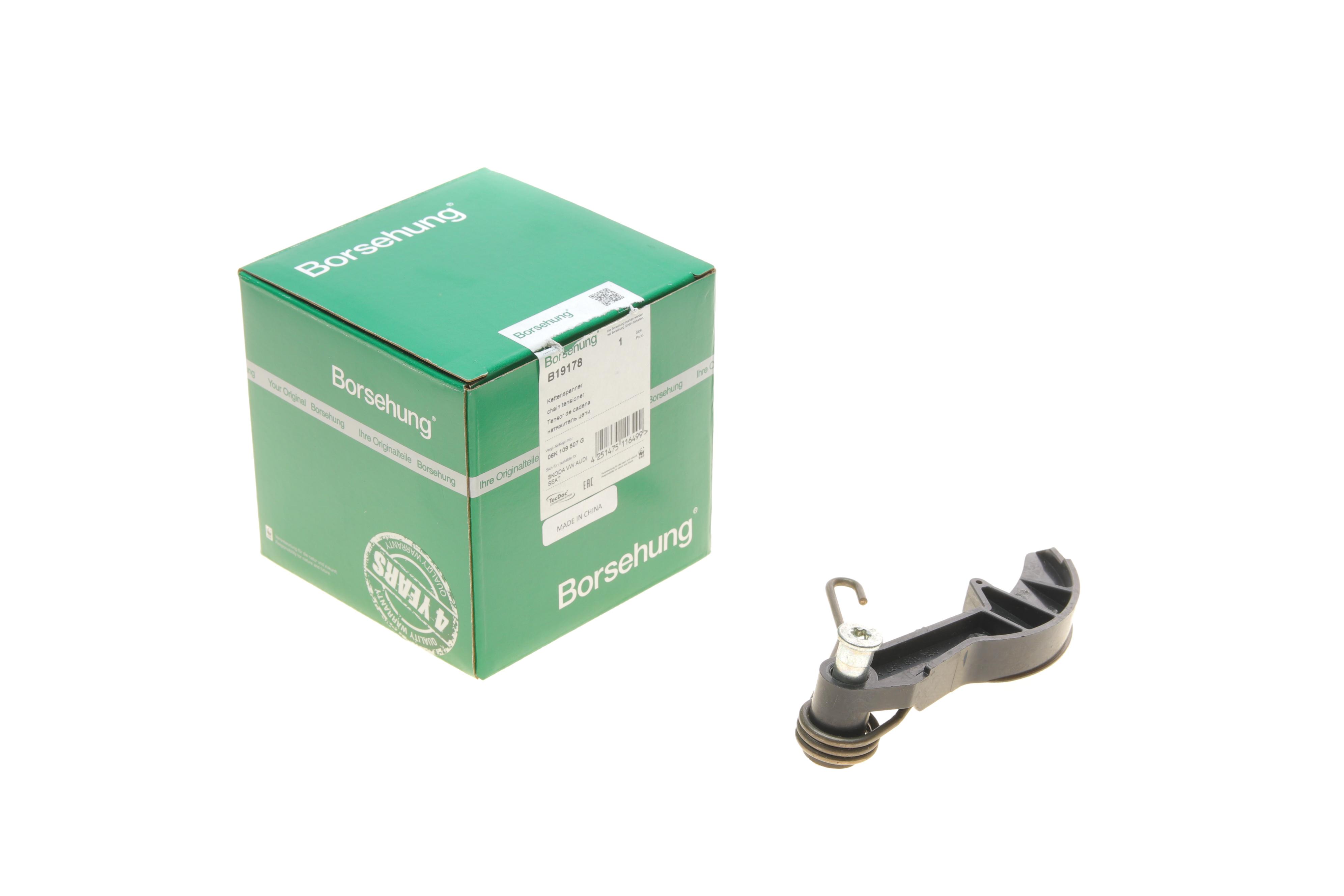 Планка заспокоювача ланцюга насосу масляного VW Passat 1.8/2.0TSI 15- (OE VAG)