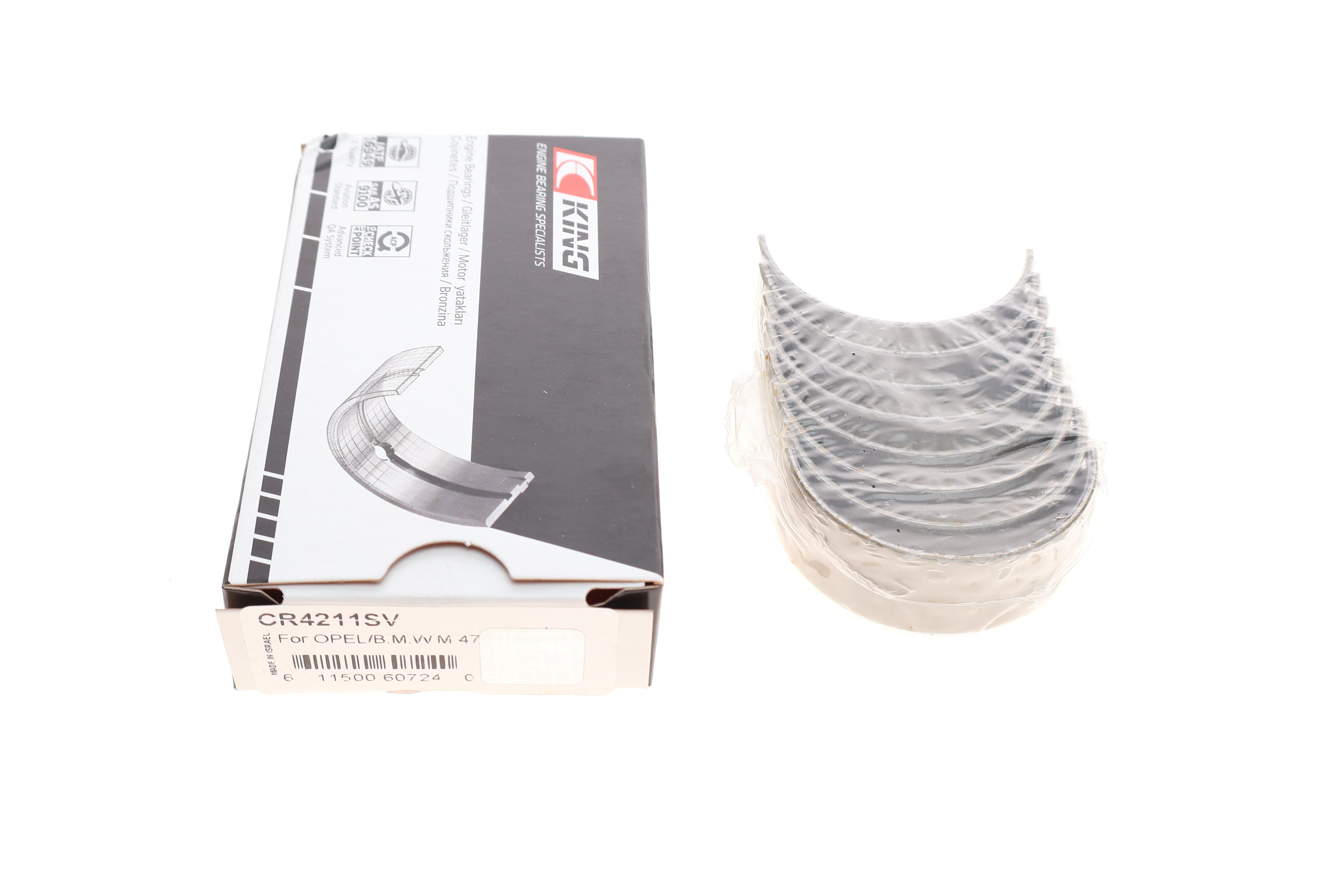 Вкладиші шатунні BMW 3 (E36/E46/E90)/5 (E39/E60) 95-09 M41/M47/N47 (STD)