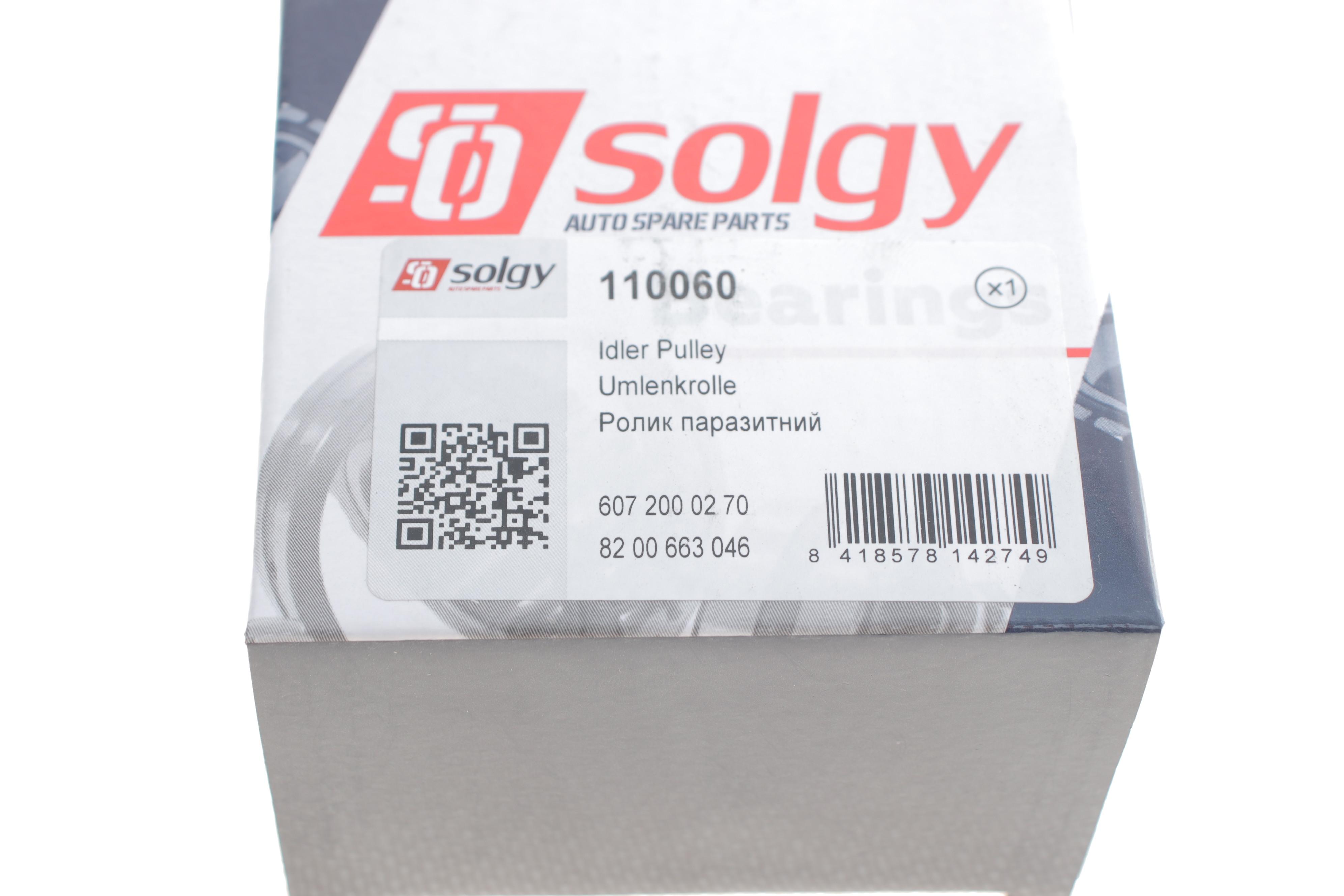 Ролик генератора MB Citan 1.5 CDI 12-/Renault Kangoo 1.5 dCi 08- (паразитний) (81x26)