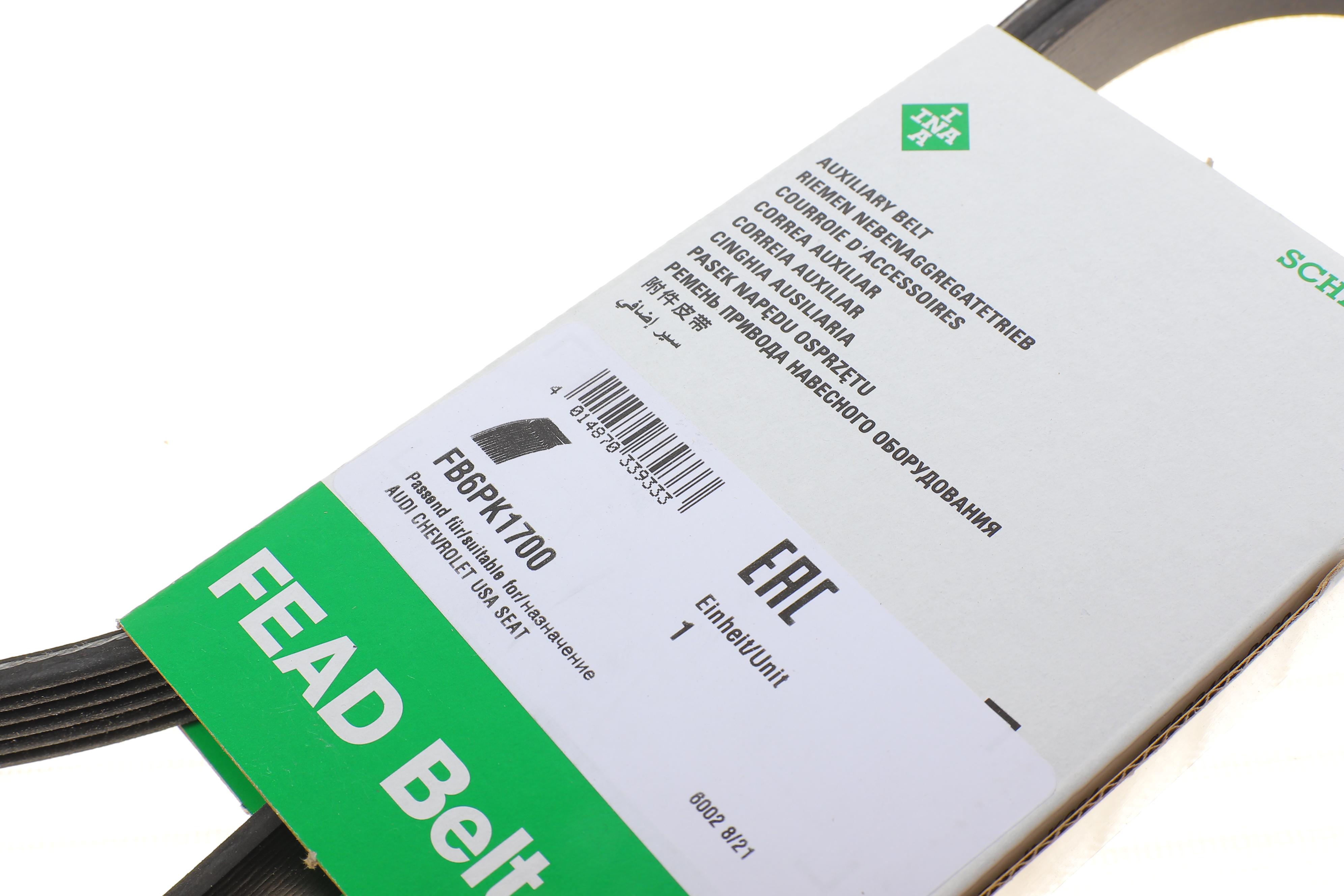 Ремінь генератора VW Touran (1T1, 1T2) 1.4TSI/EcoFuel, 06-10, (+AC)