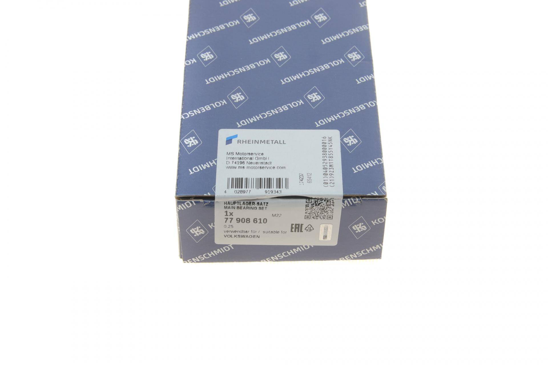 Вкладиші корінні Skoda Octavia II/III/Superb II/III/VW Golf/Passat 1.8-2.0 TSI 07- (+0.25)