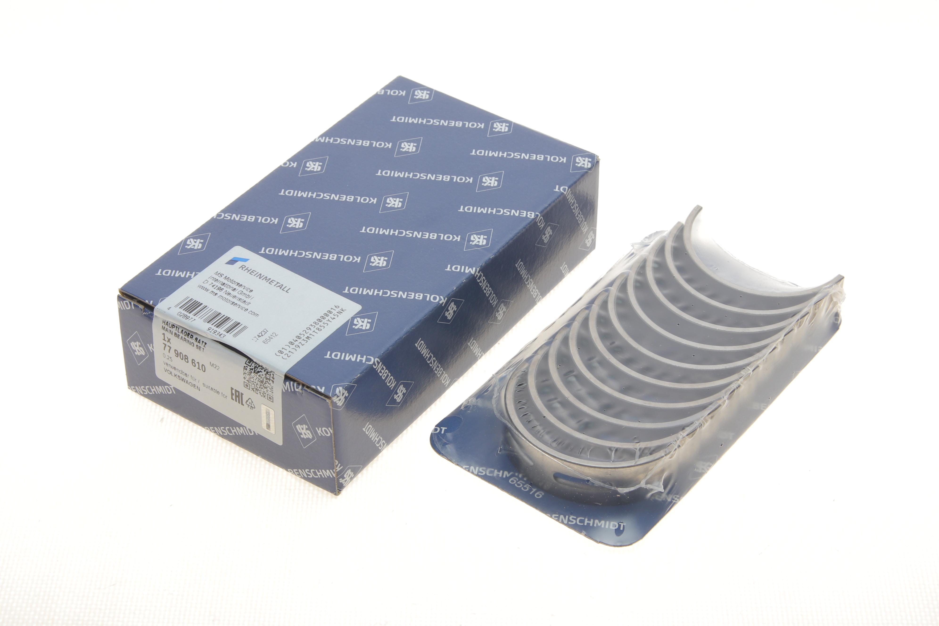 Вкладиші корінні Skoda Octavia II/III/Superb II/III/VW Golf/Passat 1.8-2.0 TSI 07- (+0.25)