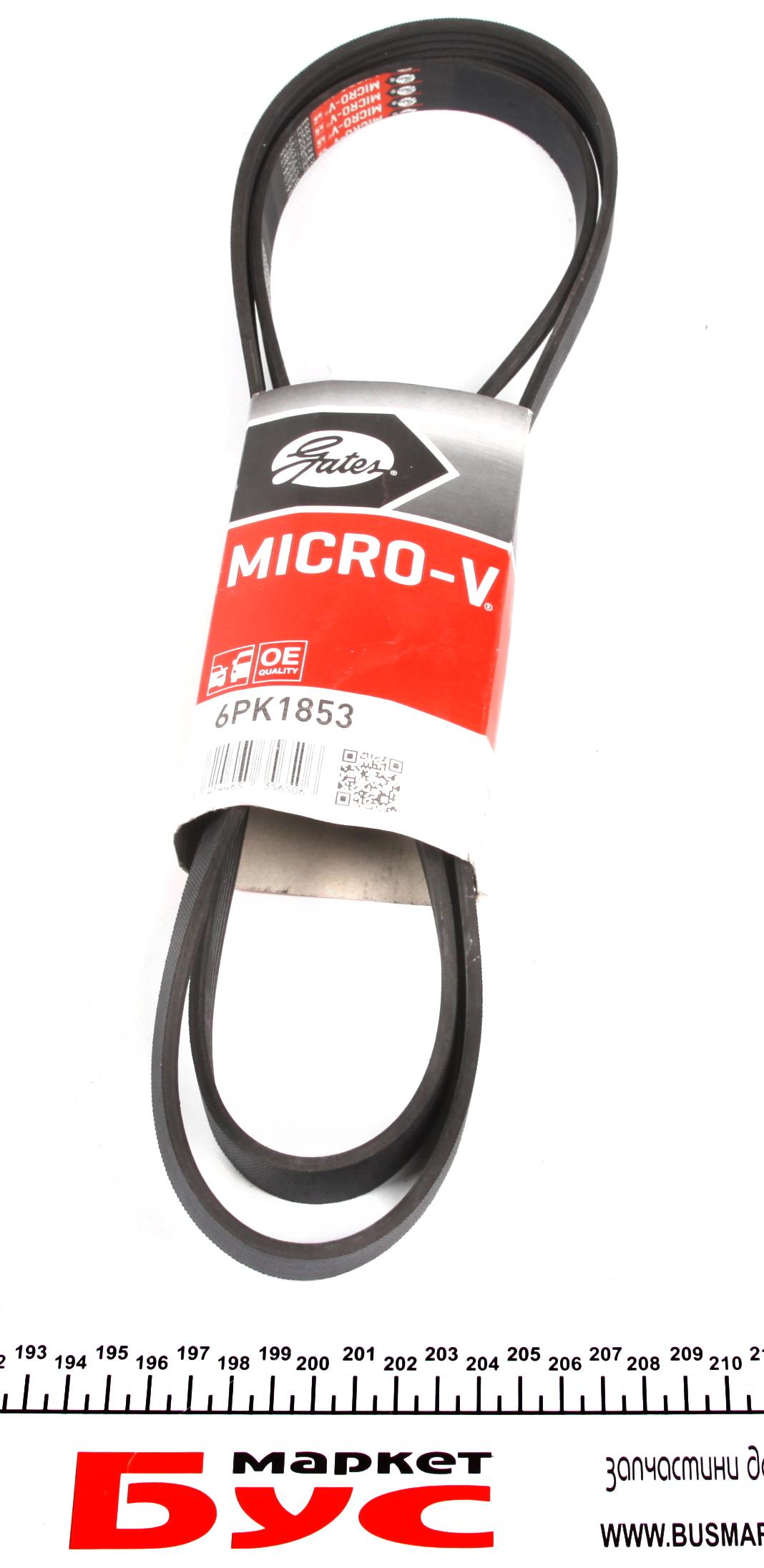 Ремінь генератора MB G-class (W461) M102 89-00