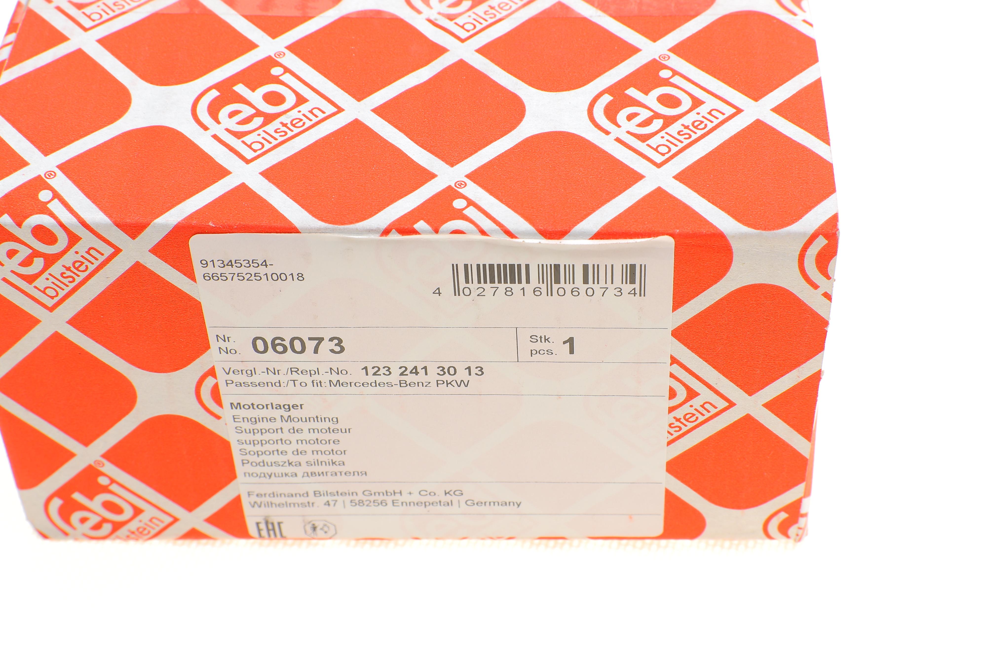 Подушка двигуна (спереду) MB 123/S-class (W126) 2.8-5.5 76-93