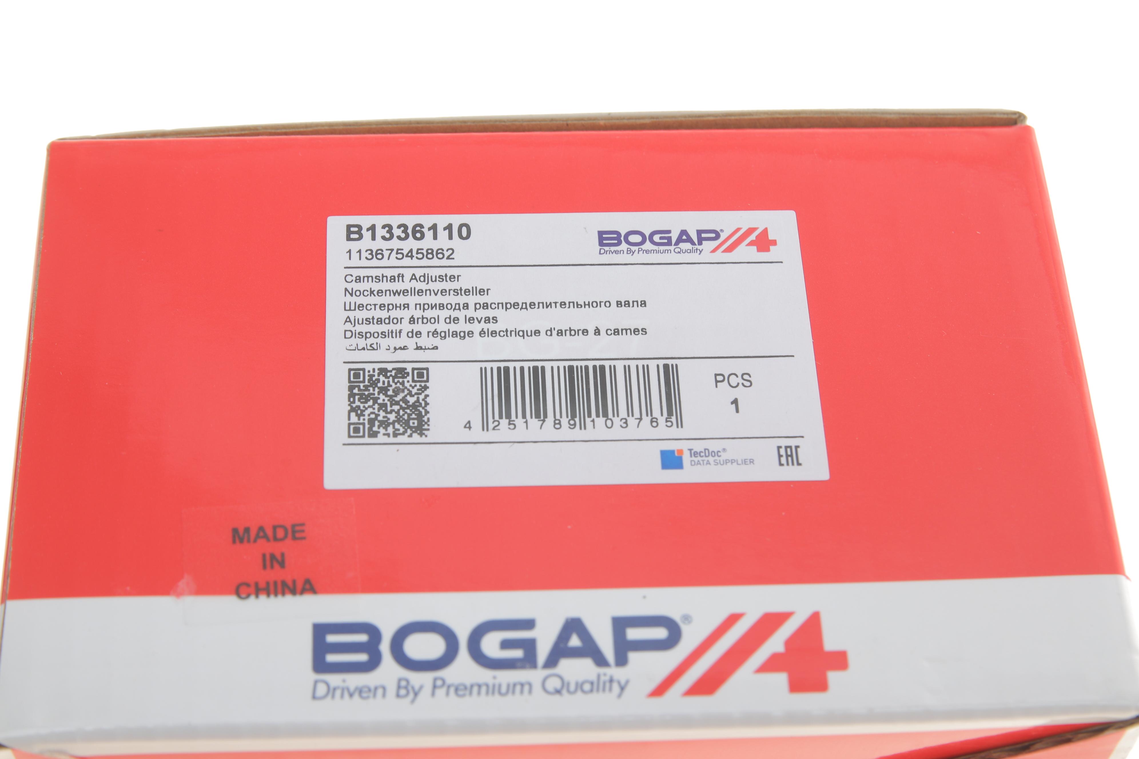 Шестерня розподільного валу Citroen Berlingo/Peugeot Partner 1.6 VTi 09-