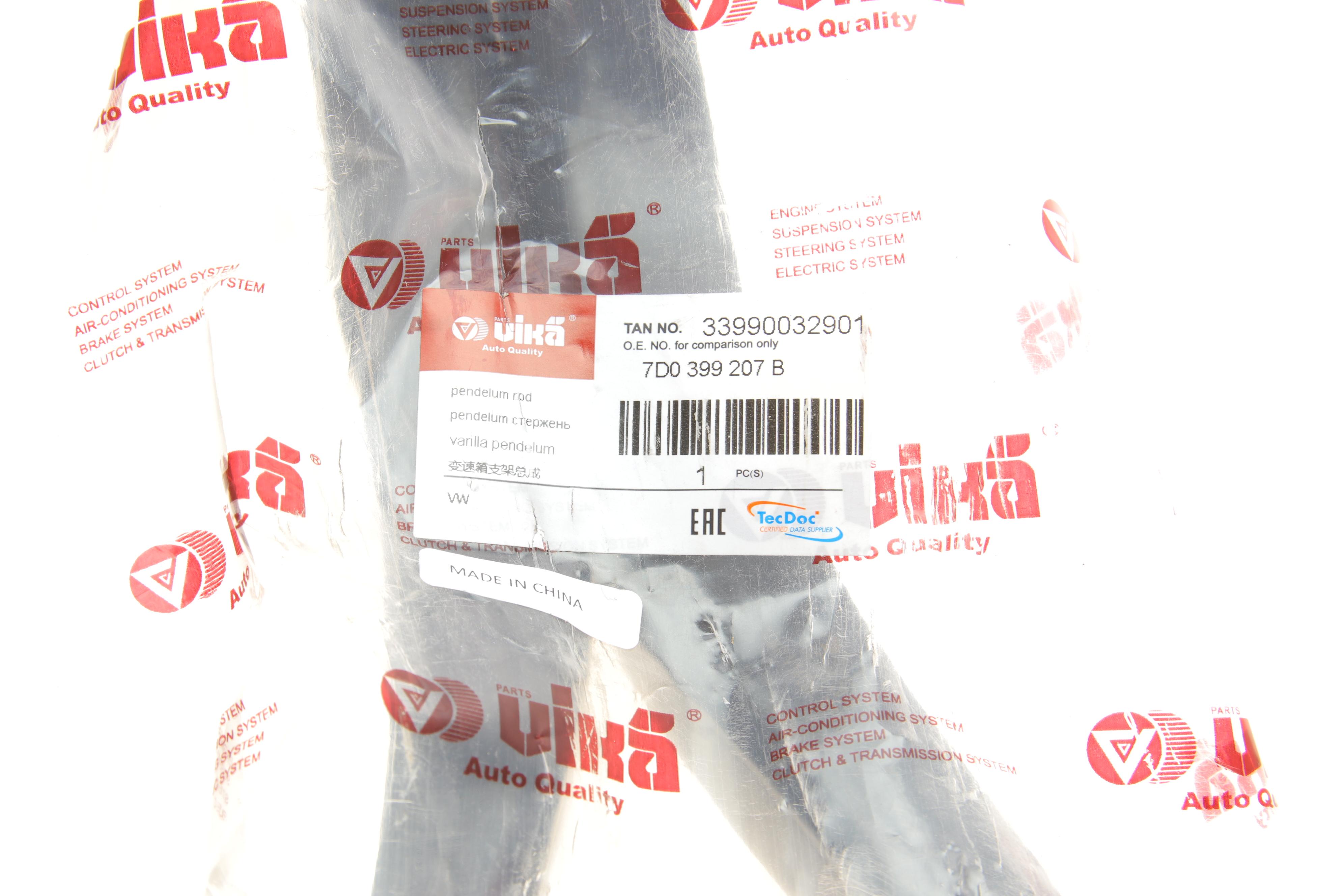 Подушка КПП VW T4 96-03 (лапа)