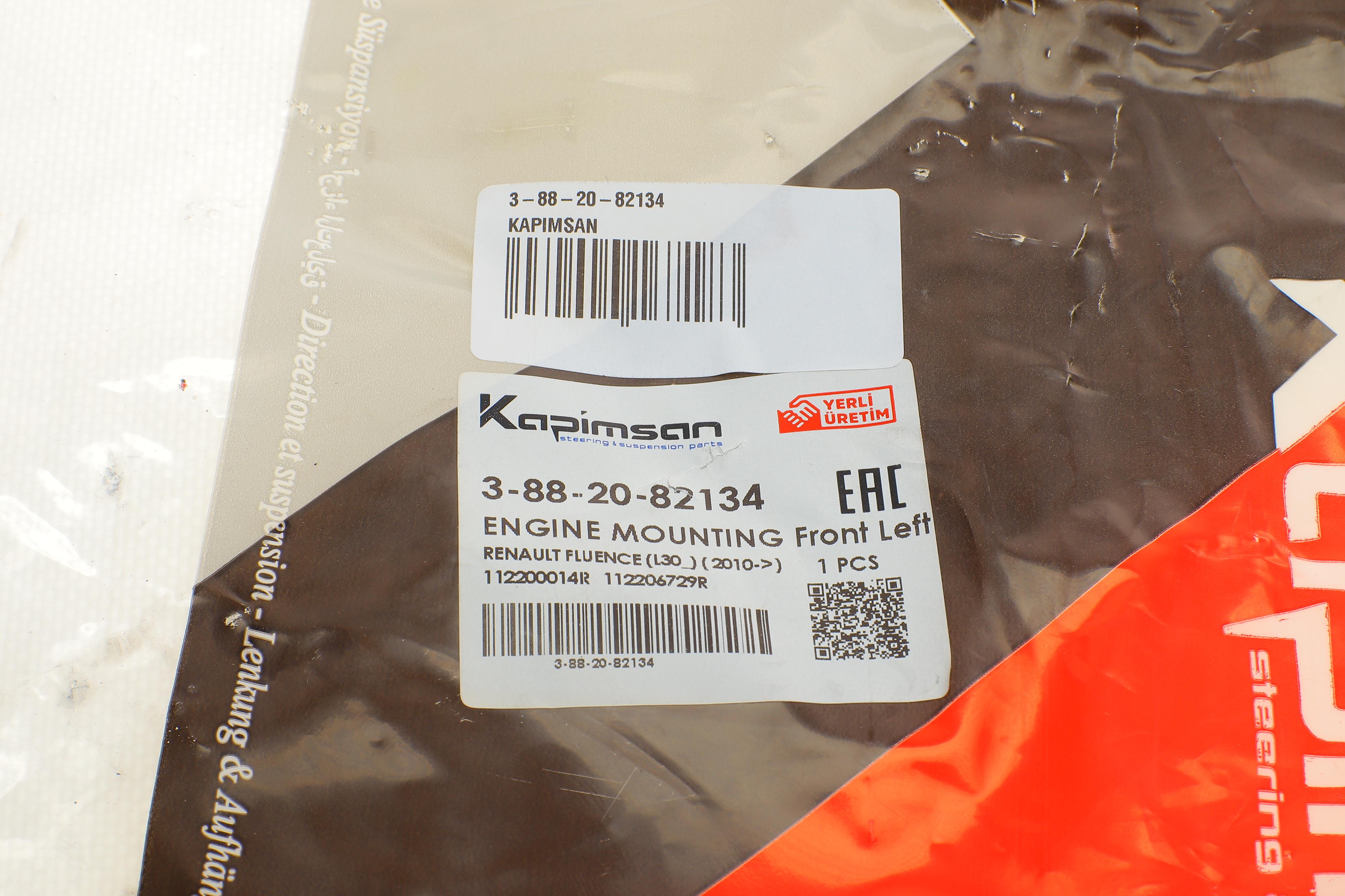 Подушка КПП Renault Megane III/Scenic III 1.5dCi 08- (L)