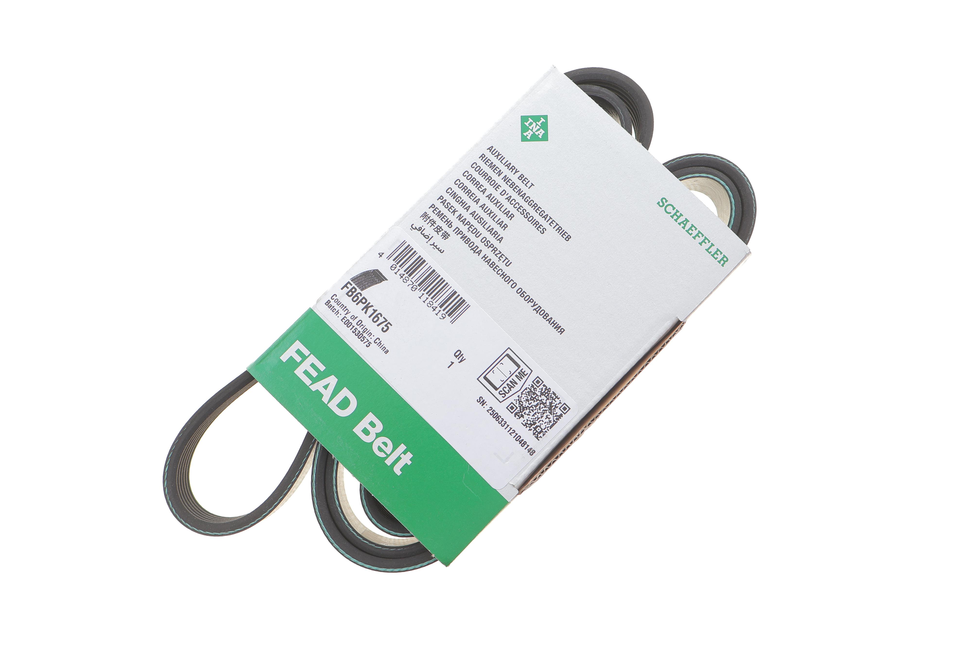 Ремінь генератора Ford Escort 1.6/1.8i