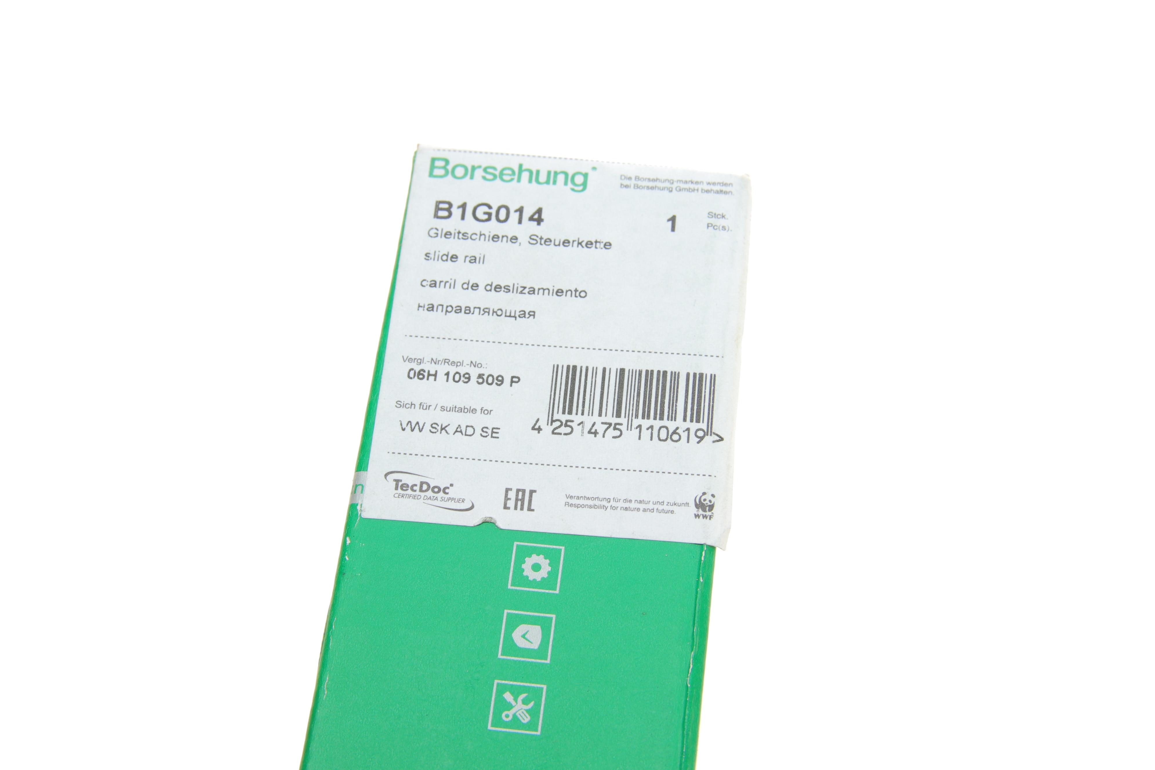 Направляюча ланцюга ГРМ VW T5 2.0 TSI 11-15 (OE VAG)