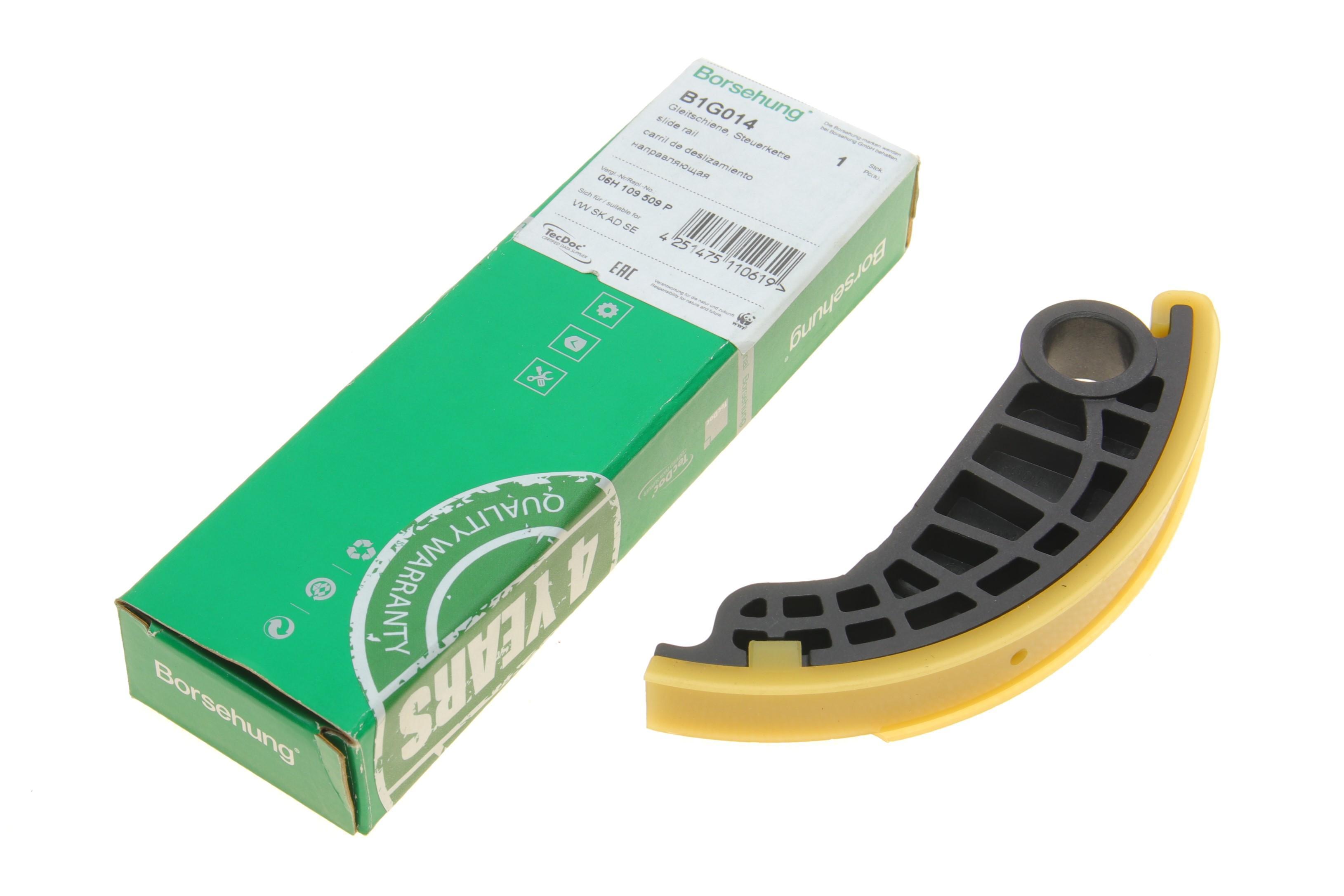 Направляюча ланцюга ГРМ VW T5 2.0 TSI 11-15 (OE VAG)