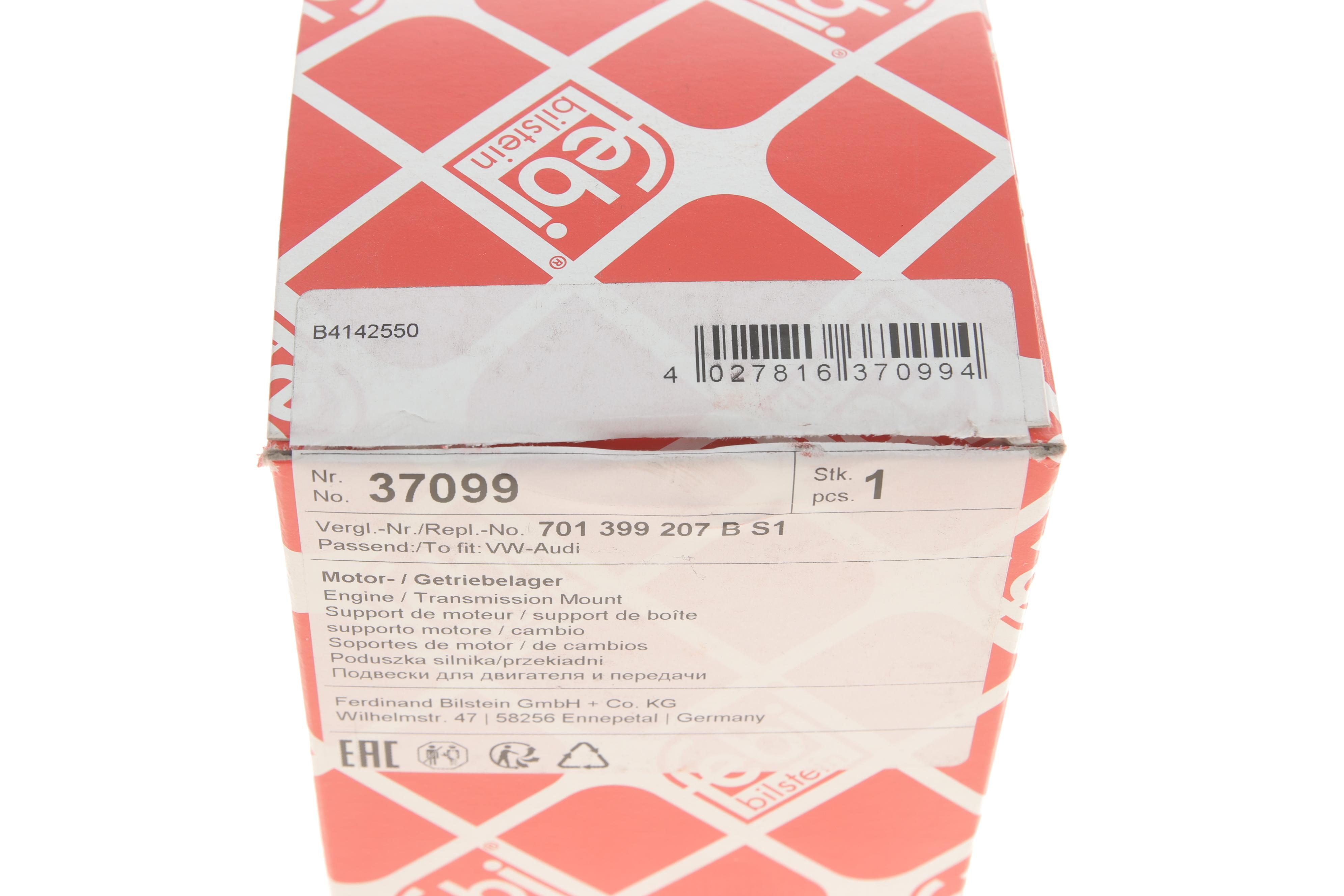 Сайлентблок подушки двигуна VW T4 91- (велика)