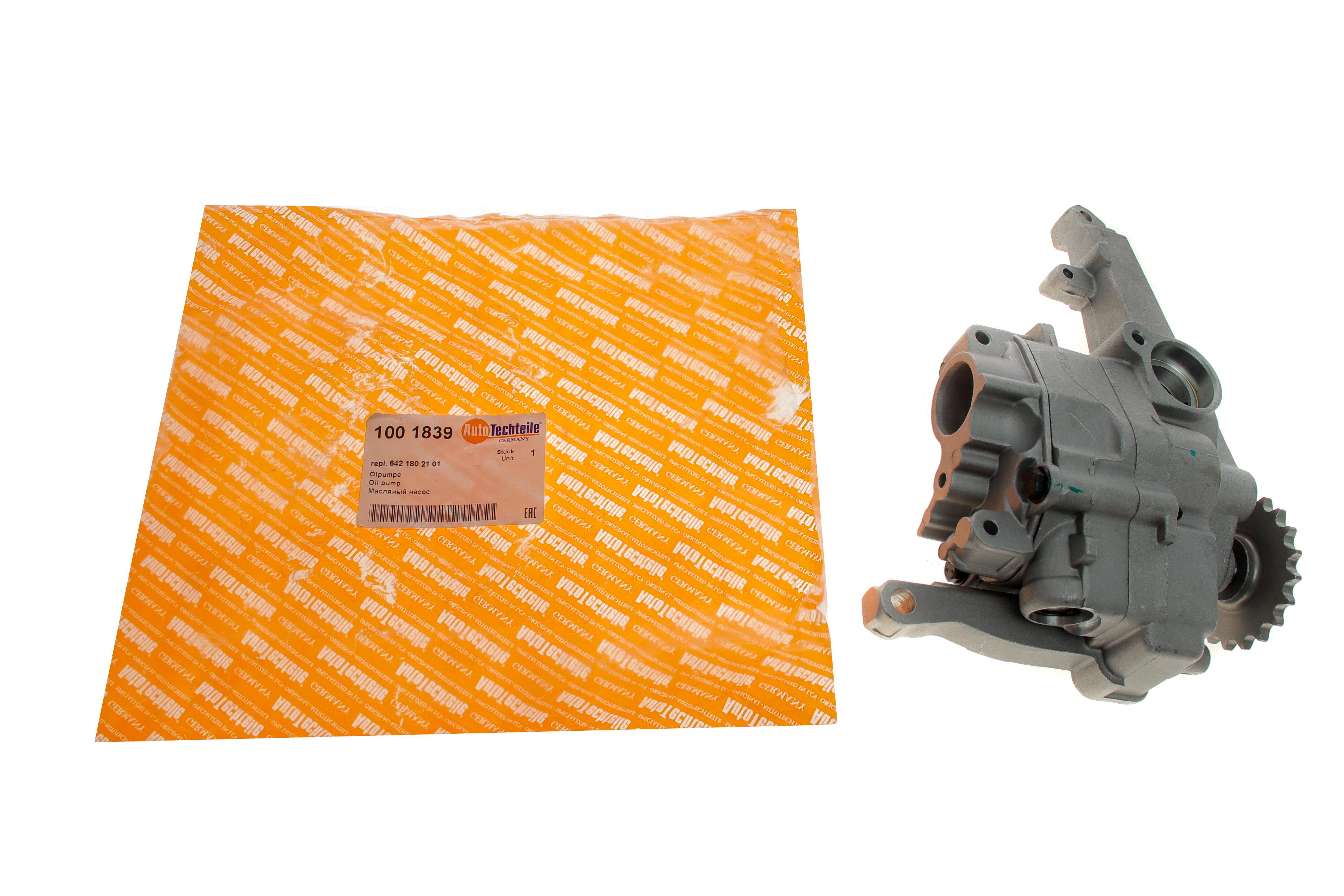 Насос масляний MB Sprinter 3.0CDI OM642