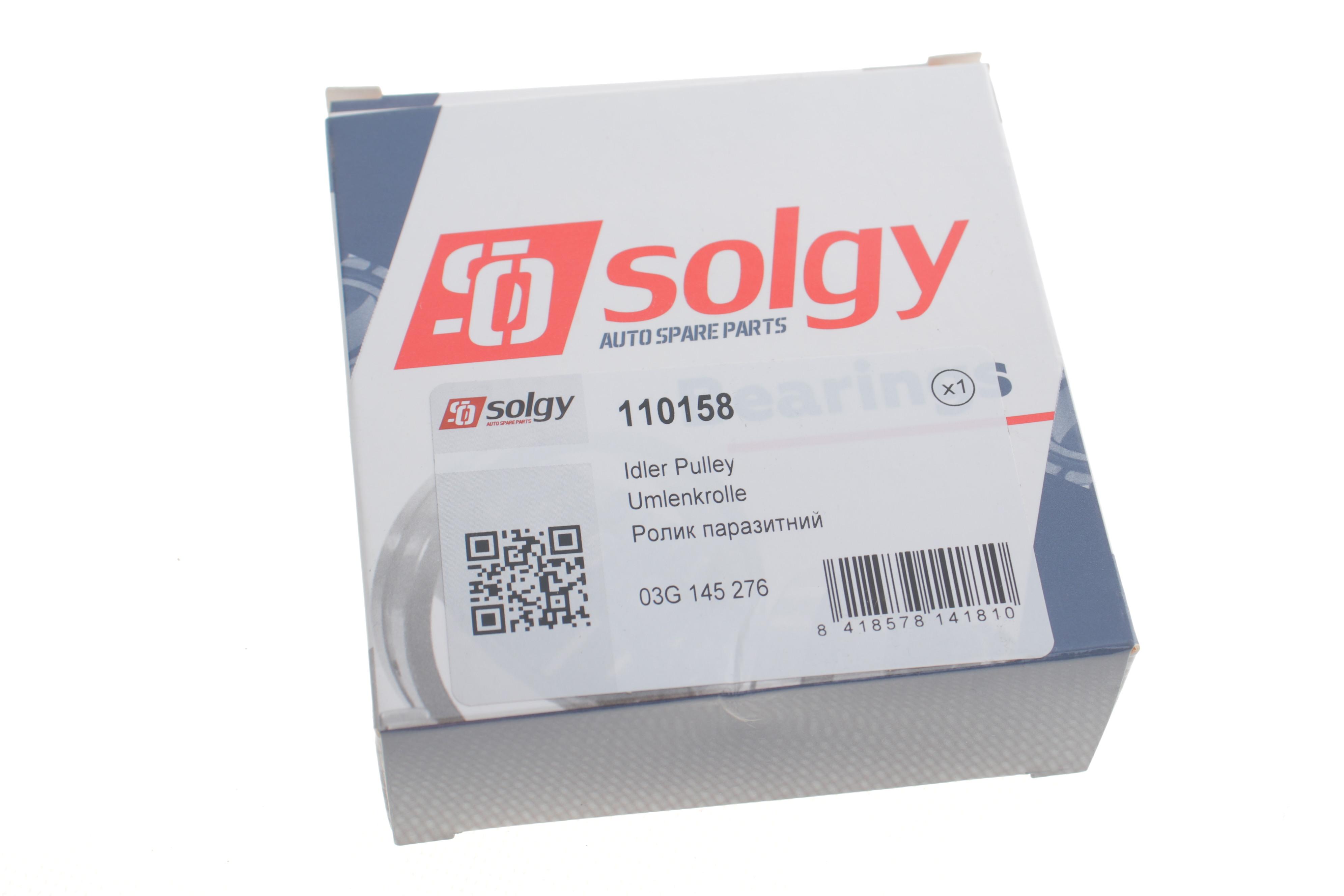 Ролик генератора VW T5 2.0TDI (паразитний) (70х28)