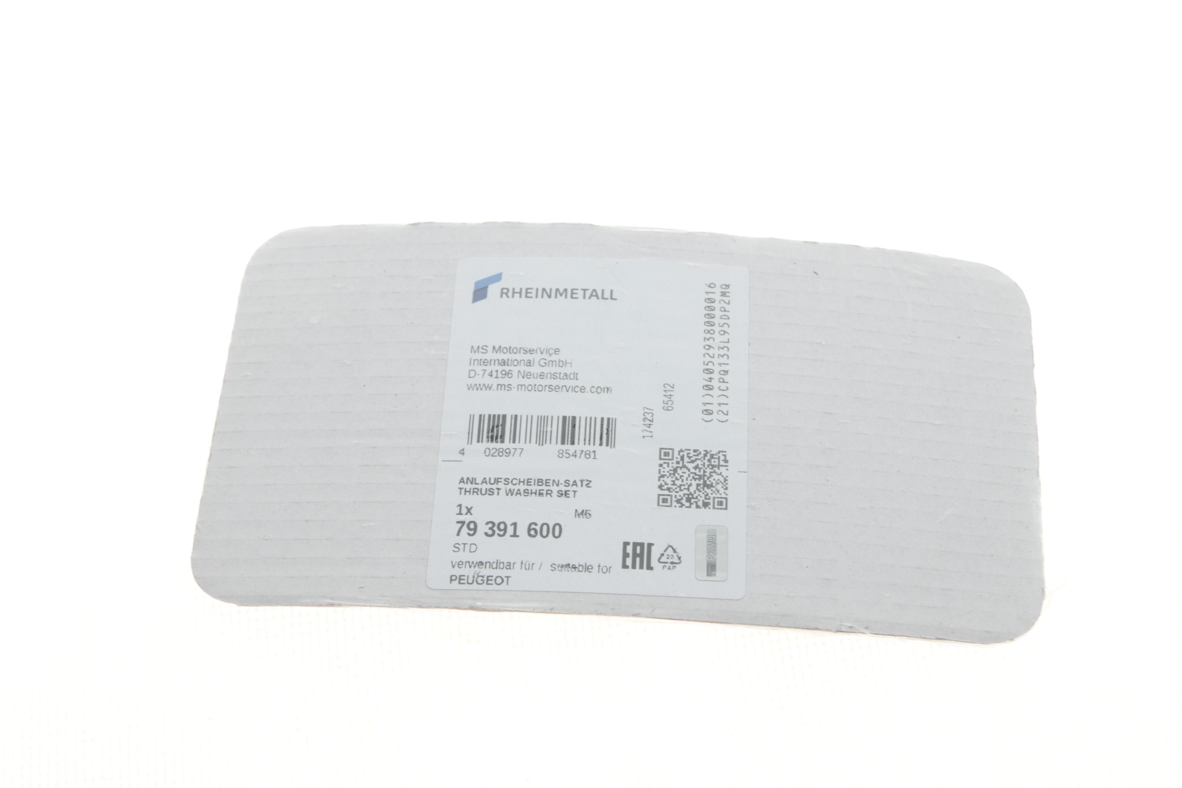 Шайба розбігу колінвалу Citroen Nemo/Peugeot Bipper 1.6 HDI 08- (STD) (к-кт 2 шт)