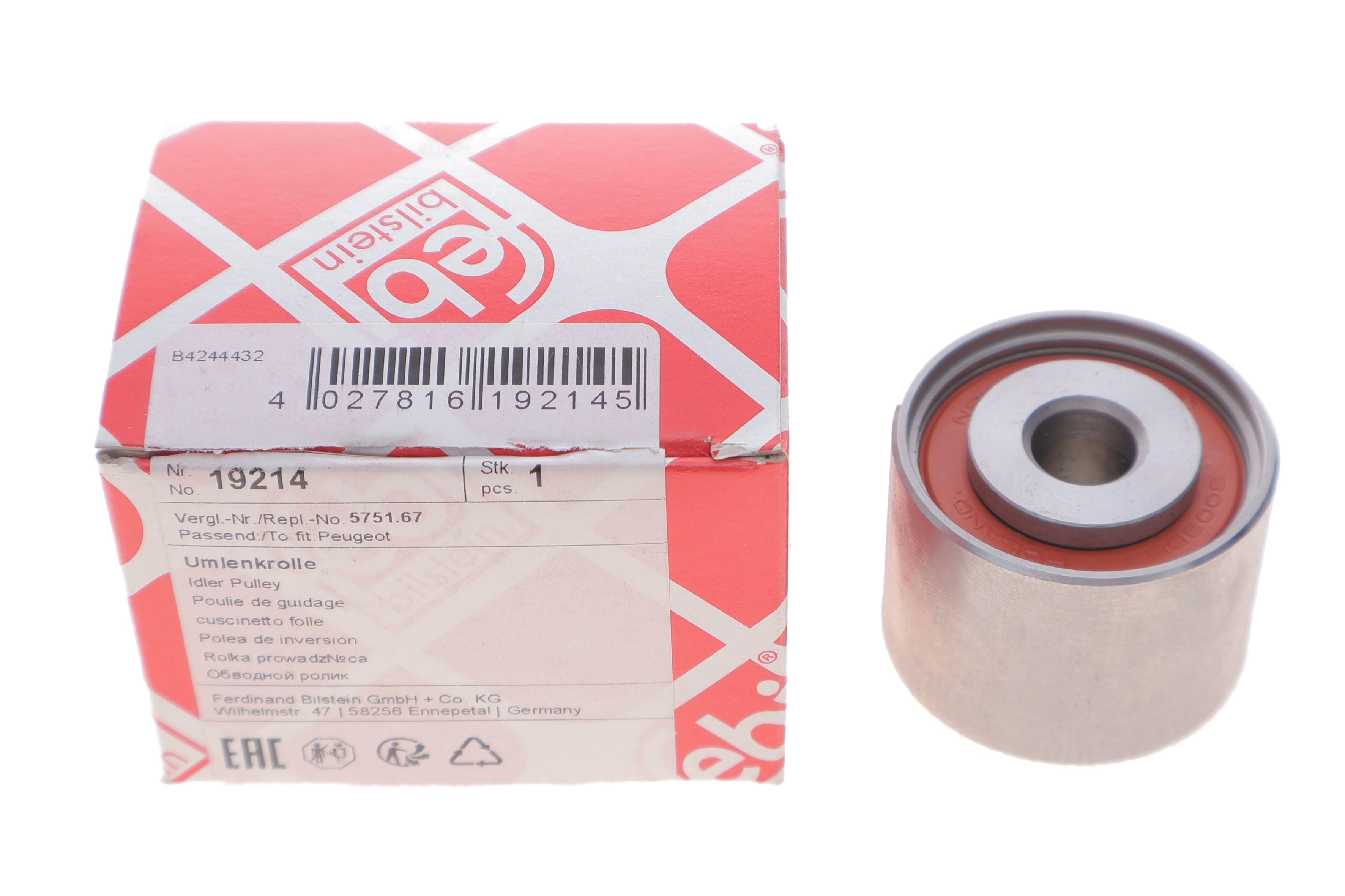 Ролик генератора Peugeot Partner 1.9D 98- (паразитний) (37x27x10)