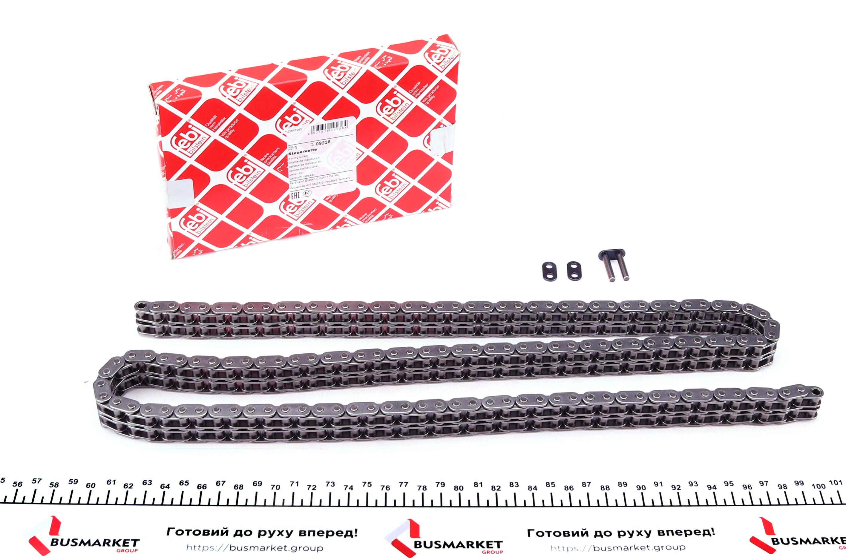 Ланцюг ГРМ MB C-клас (W202)/E-клас (W210) 2.0-3.0D 95-02 (z=130)