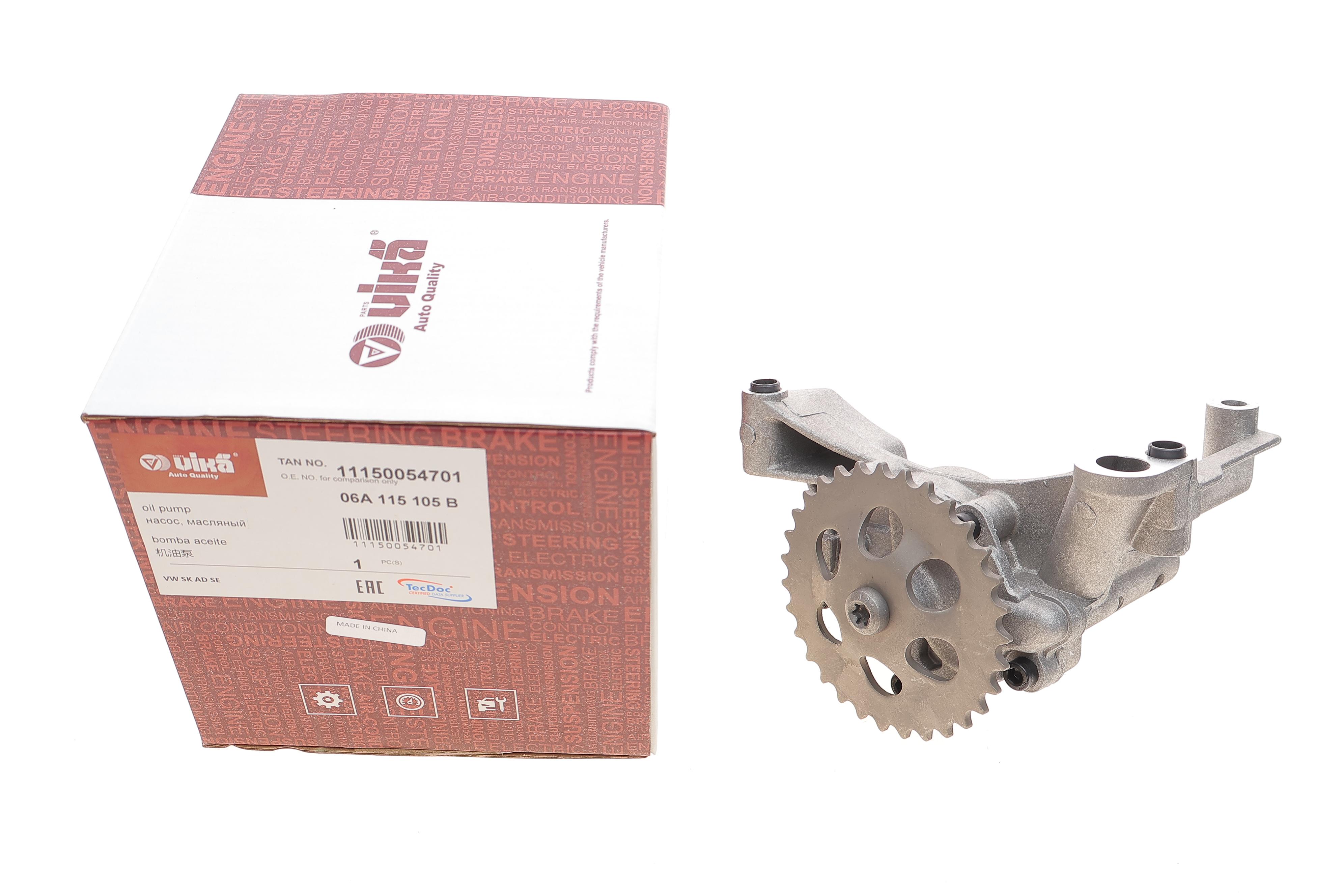 Насос масляний VW T5/Caddy II/III/Touran/Passat/Golf 1.6-2.0 94-