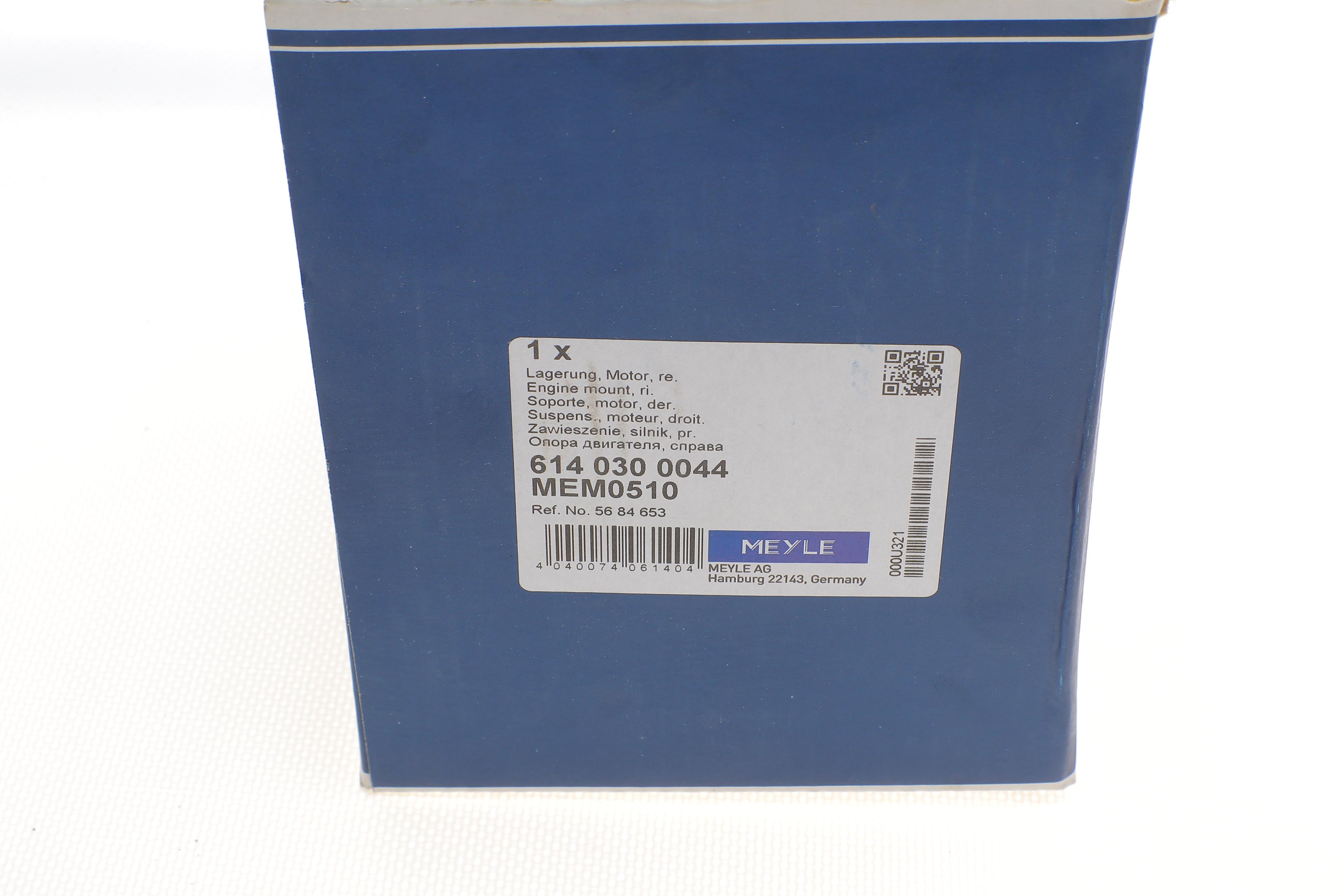 Подушка двигуна (L) Opel Astra H/GTC/Zafira B 1.3D-1.8 04-