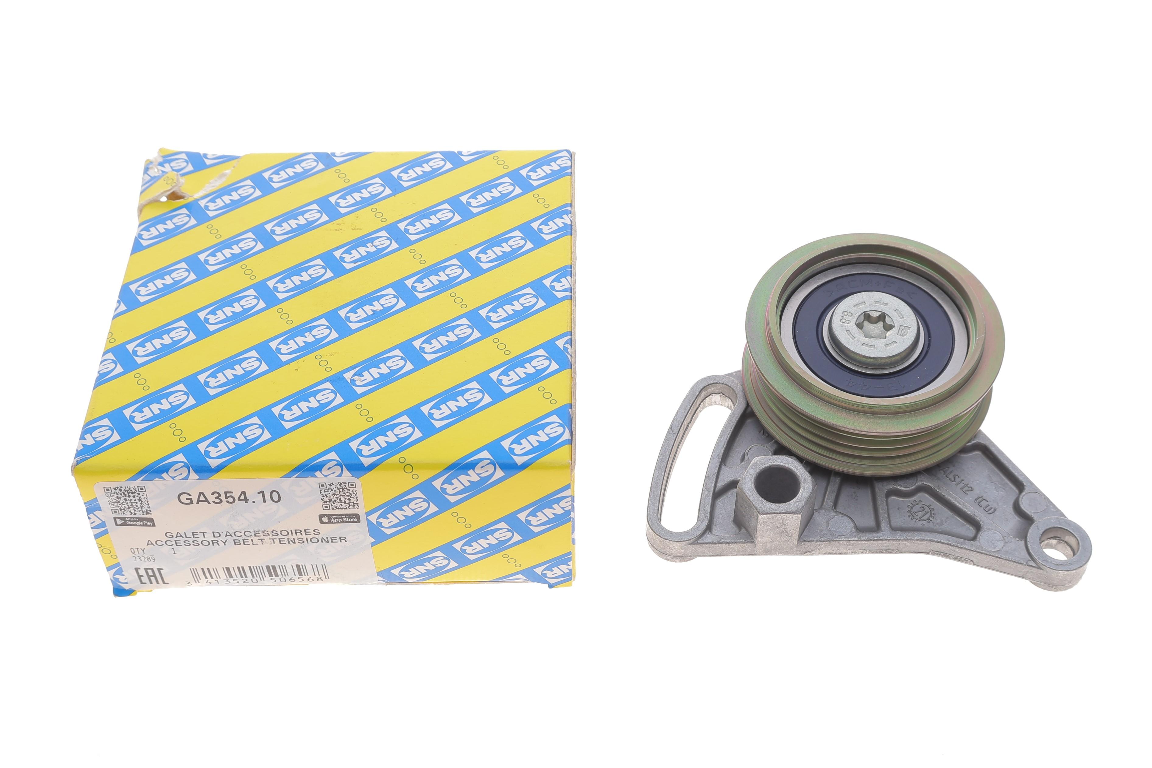 Натяжник ременя генератора Audi A4/A6/Skoda Superb/VW Passat 1.6-2.0D 93-08