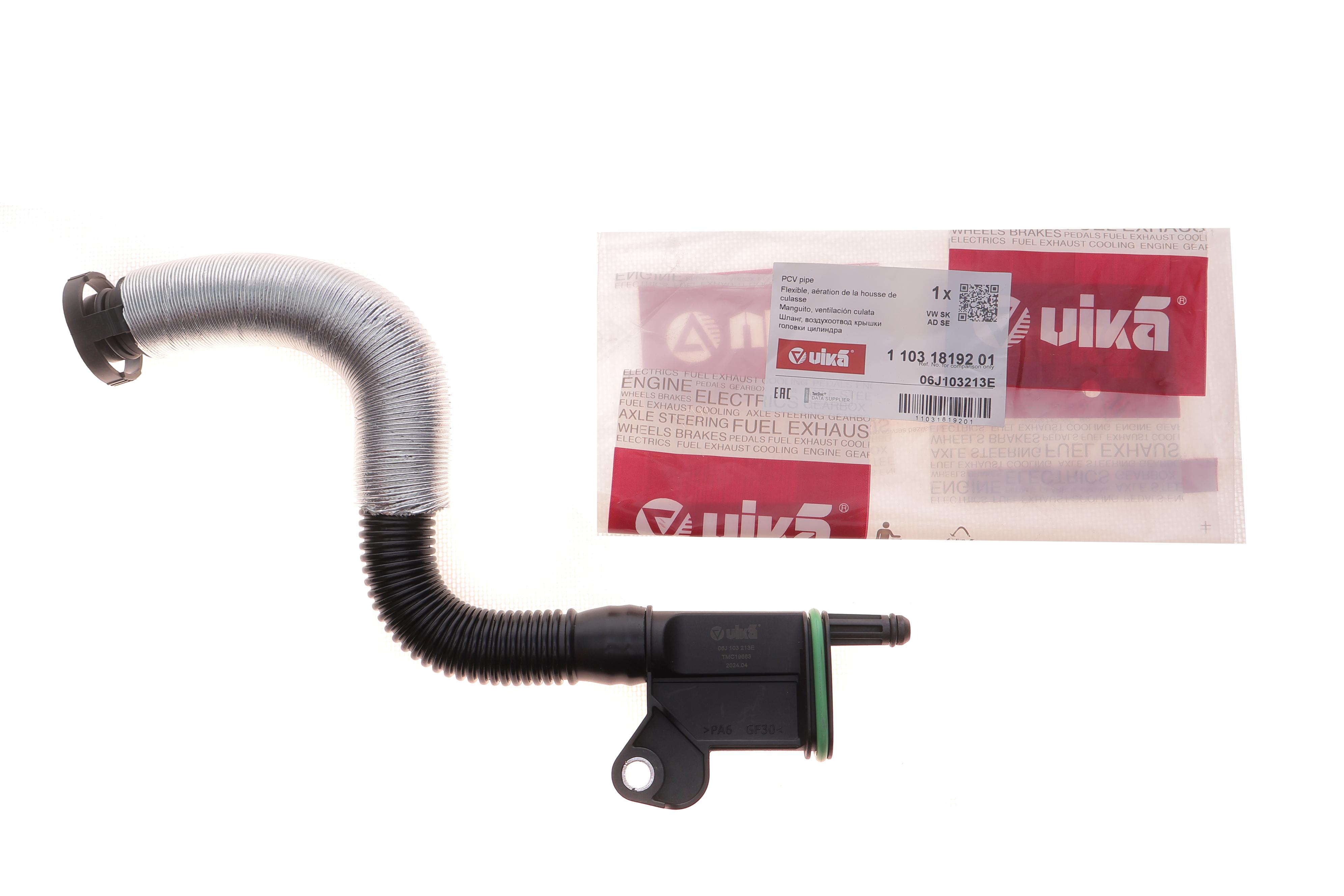 Патрубок вентиляції картера Skoda Superb/VW Passat/Tiguan 1.8TSI/2.0TSI/2.0FSI 05-