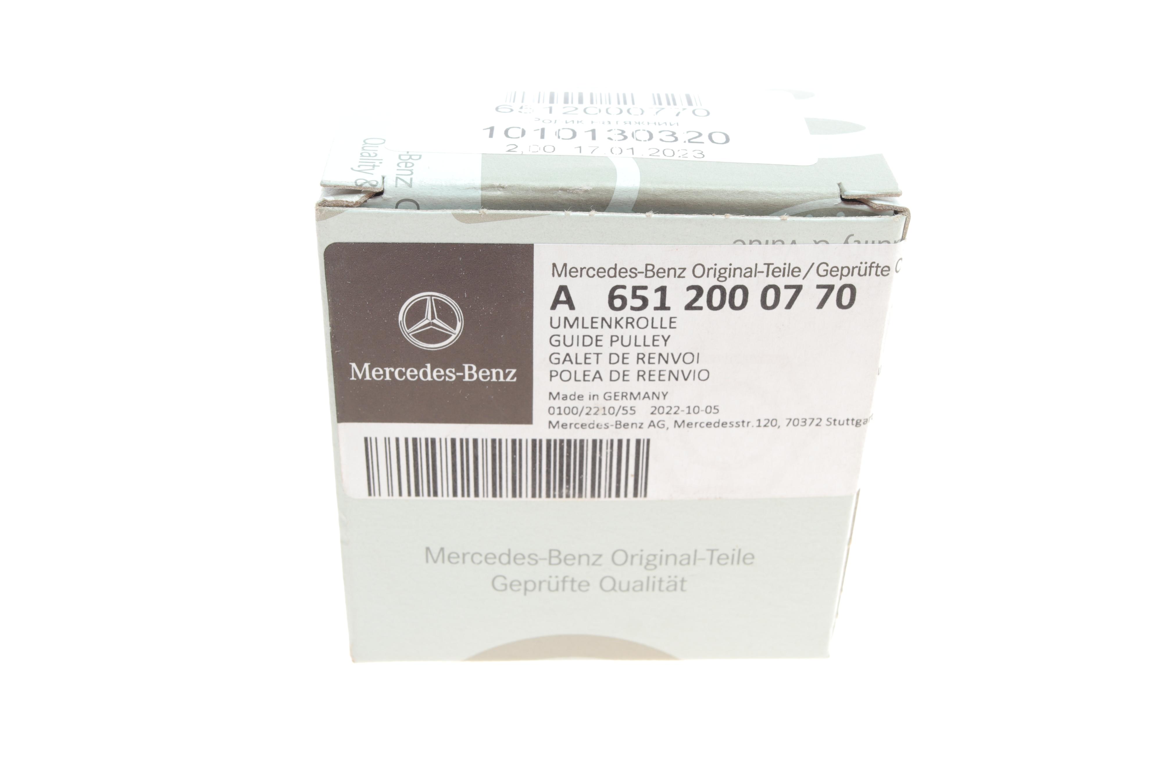 Ролик генератора MB Sprinter 906 OM651 (гладкий) (паразитний) (54x26)