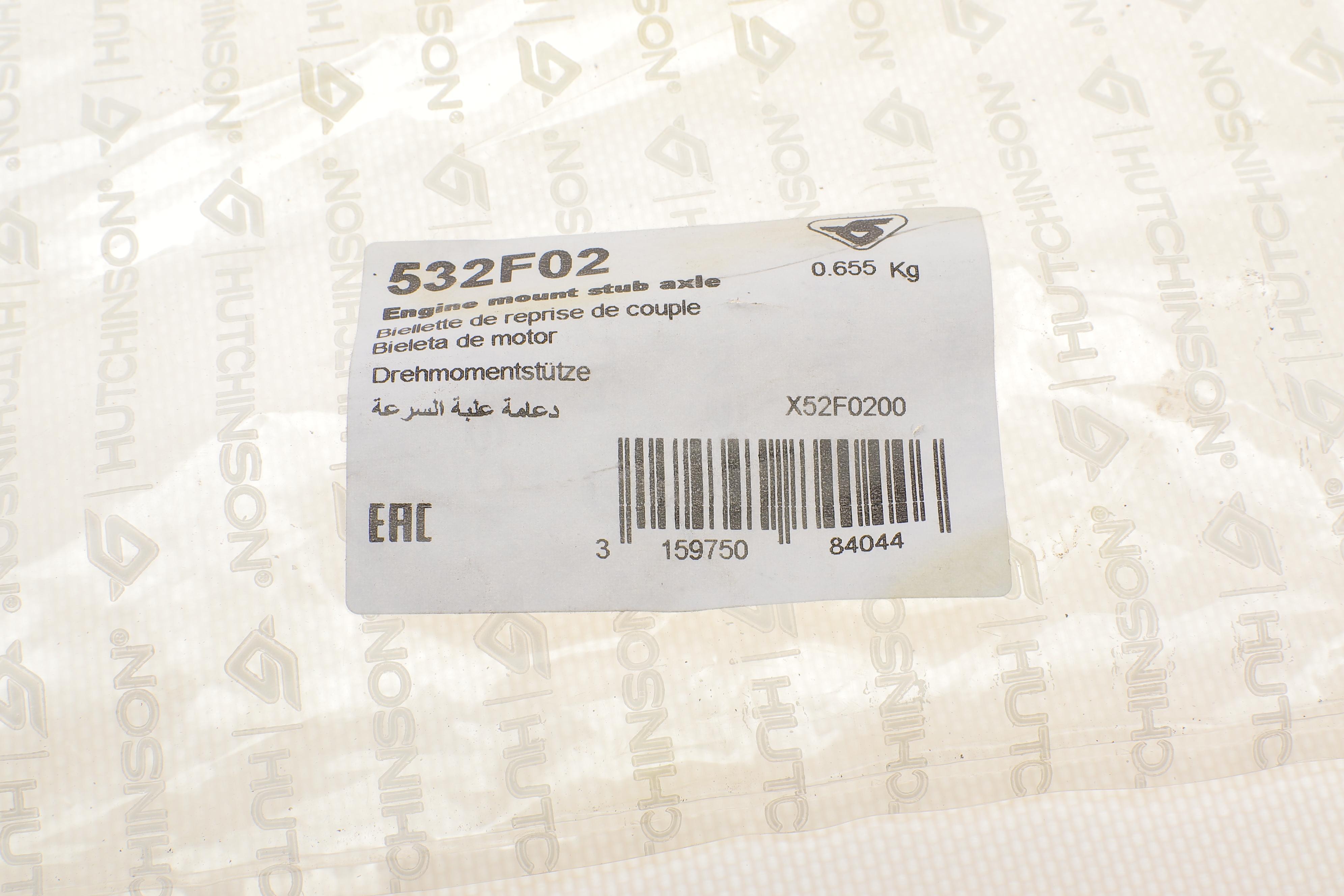 Подушка двигуна (задня/нижня) Citroen Jumpy 1.6HDI 16- (косточка)