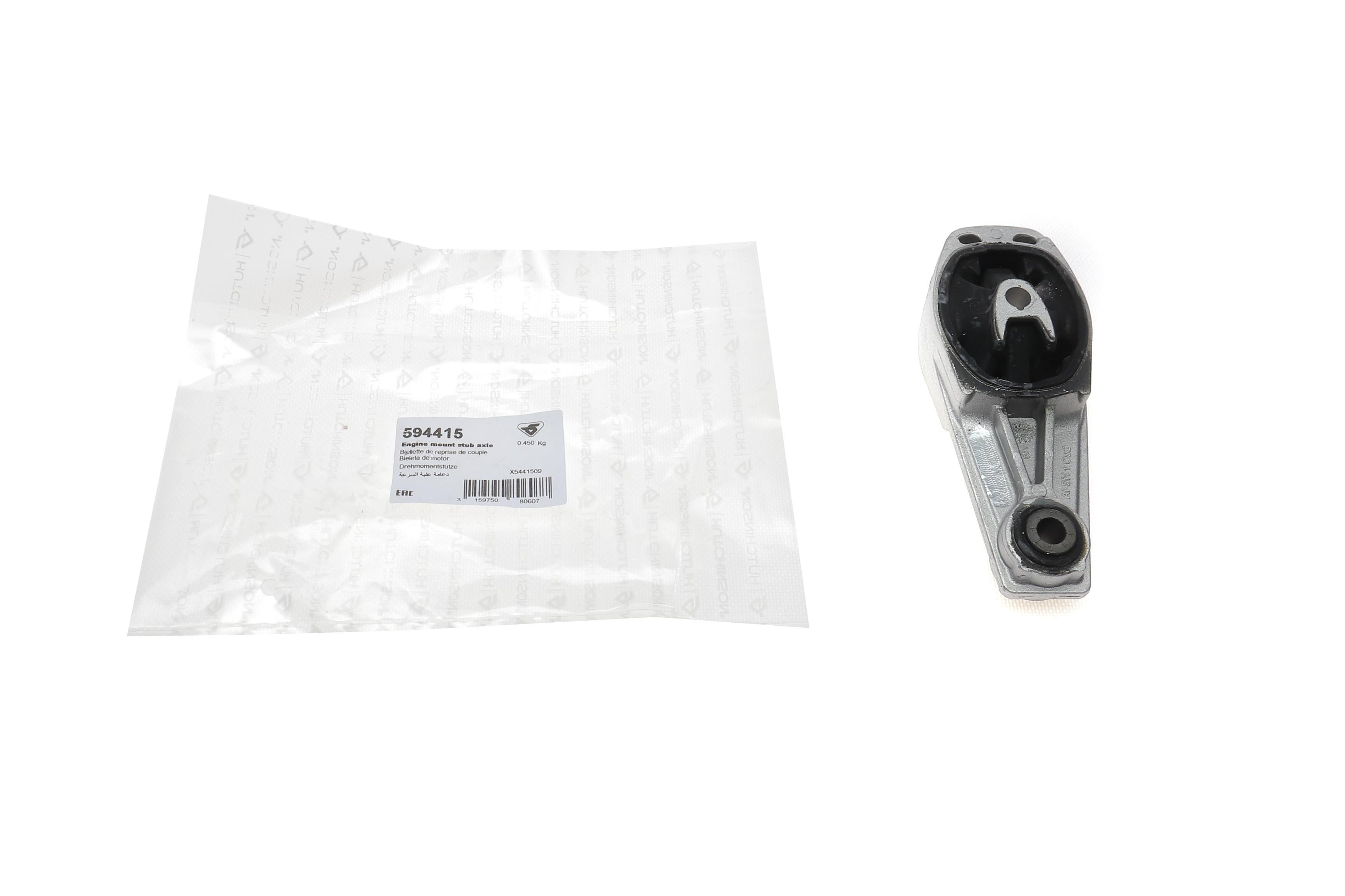 Подушка двигуна (задня/нижня) Citroen C3/Peugeot 207 1.6 16V/1.6HDi 06-