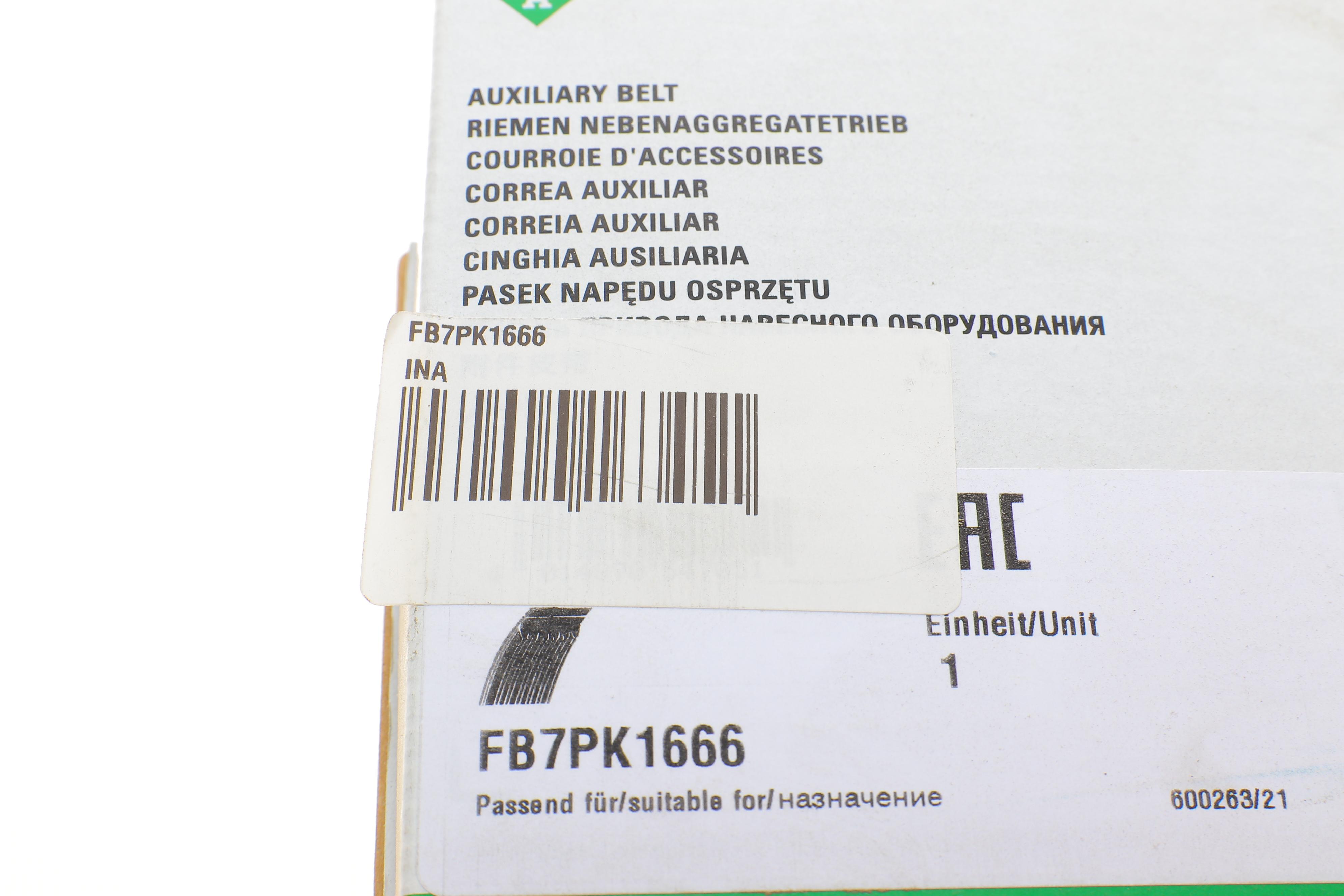 Ремінь генератора BMW X5 (E70) 4.8i 07-08/Renault Master/Opel Movano 2.3 dCi/CDTI 10- (7PK1666)