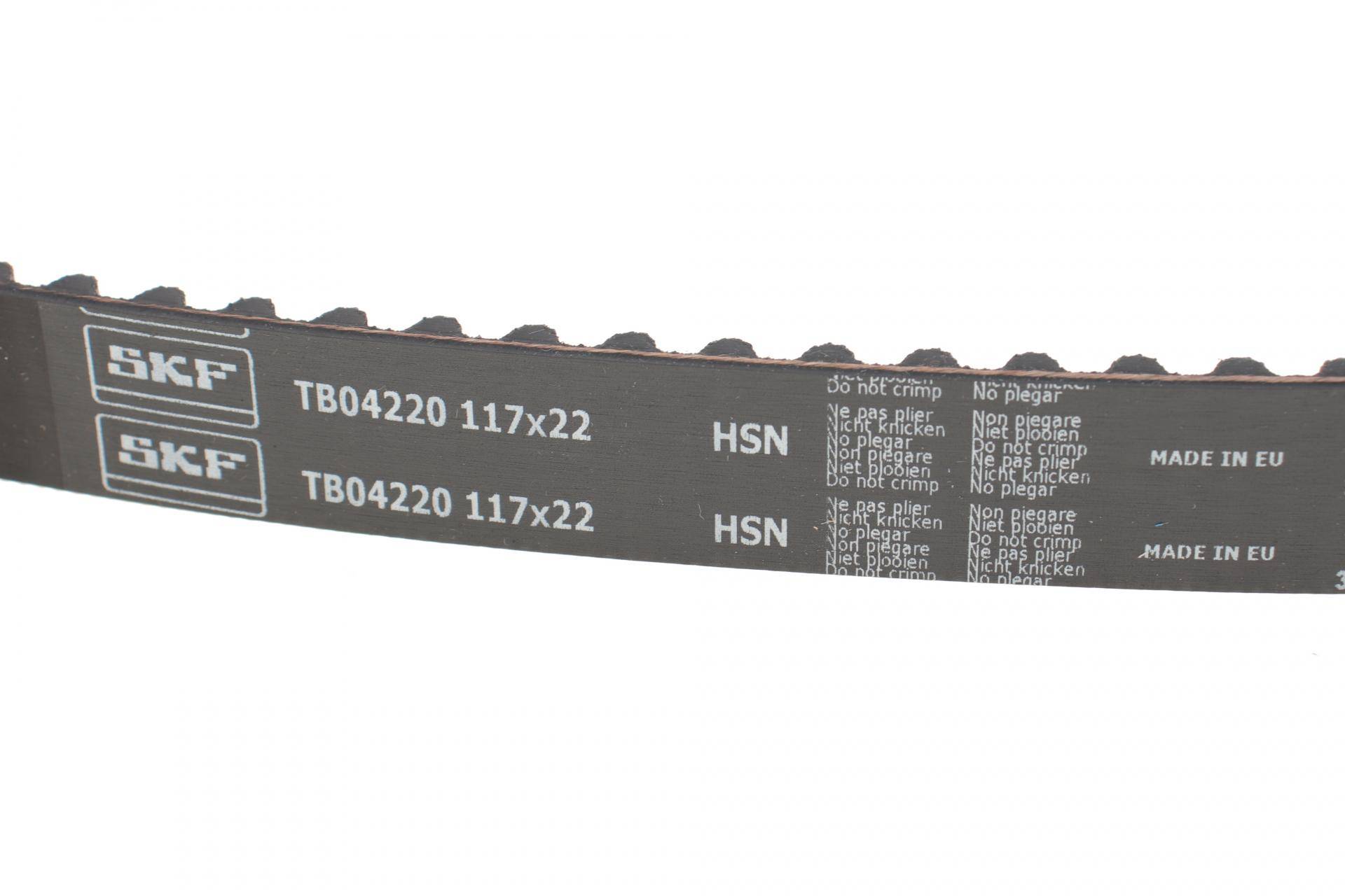 Комплект ГРМ + помпа Ford C-Max/Fiesta/Focus/Mondeo/Mazda 3 1.2-1.6 07-12 (22x117z)(VKPC 84217)