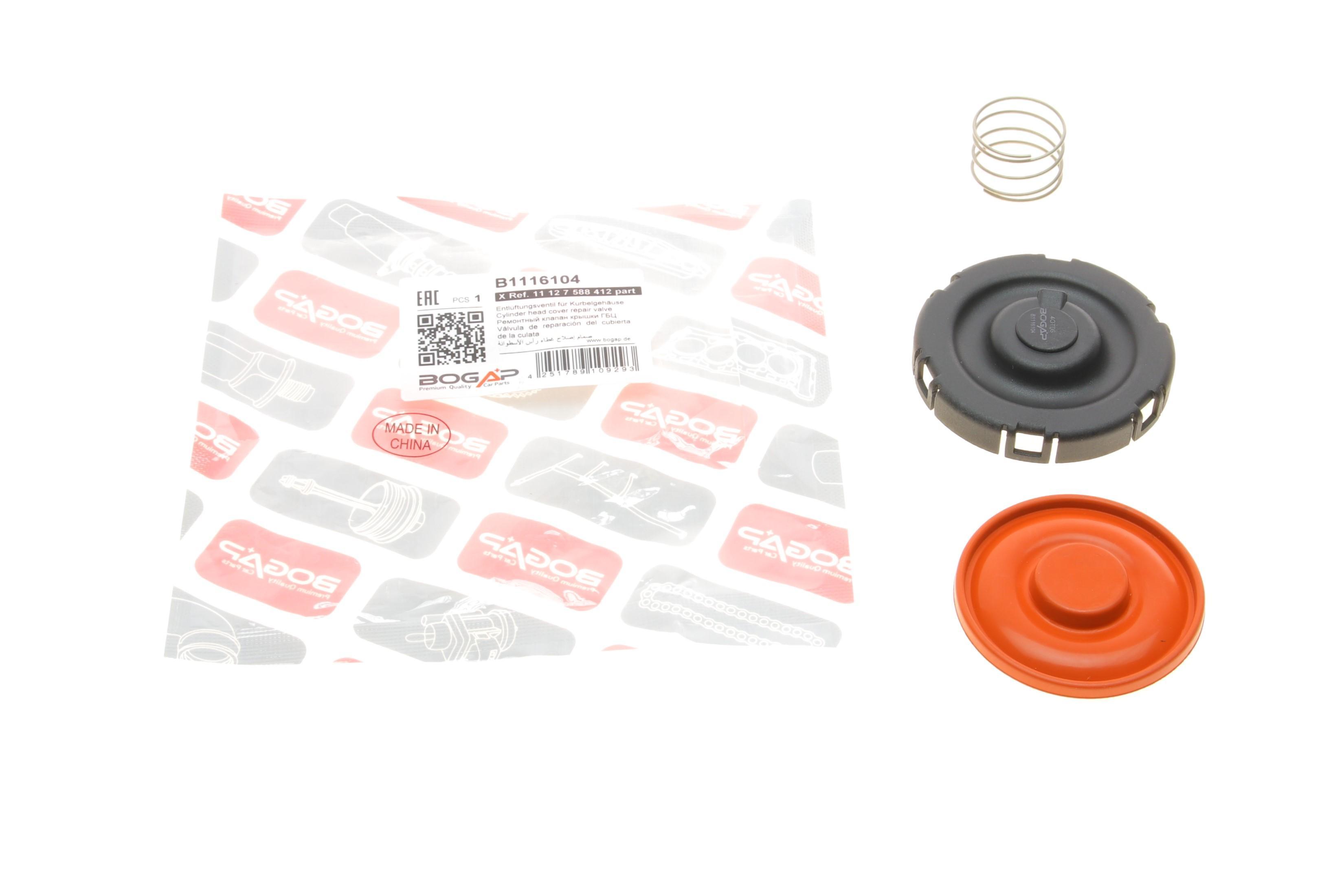 Мембрана вентиляції картера BMW 3 (F30)/5 (F10) 10-18 (N20)